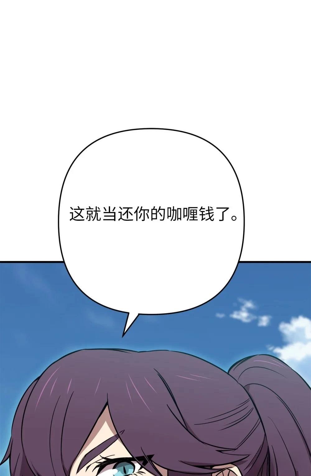 第21话26
