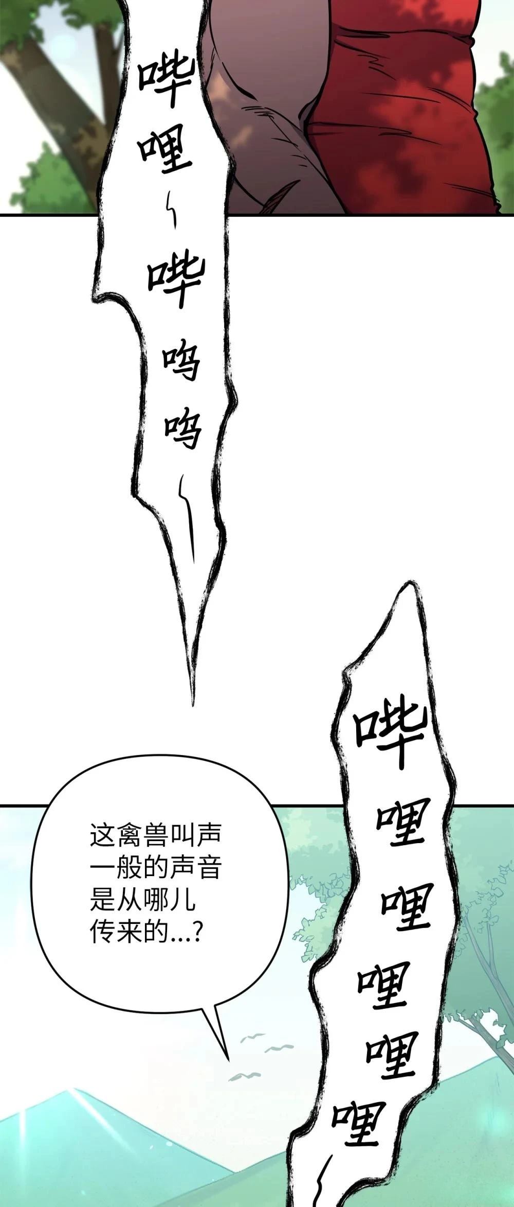 第21话3