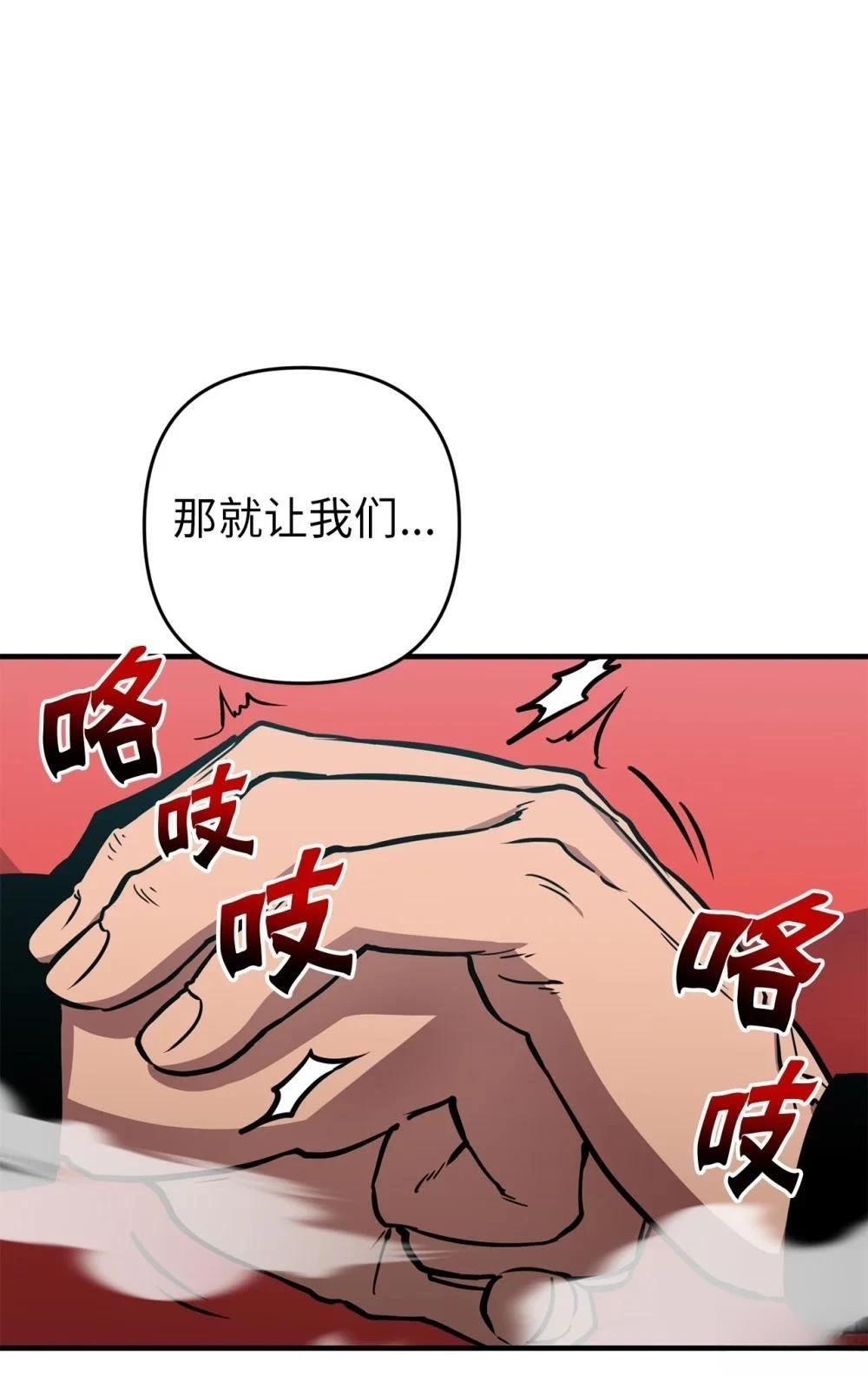 第21话30