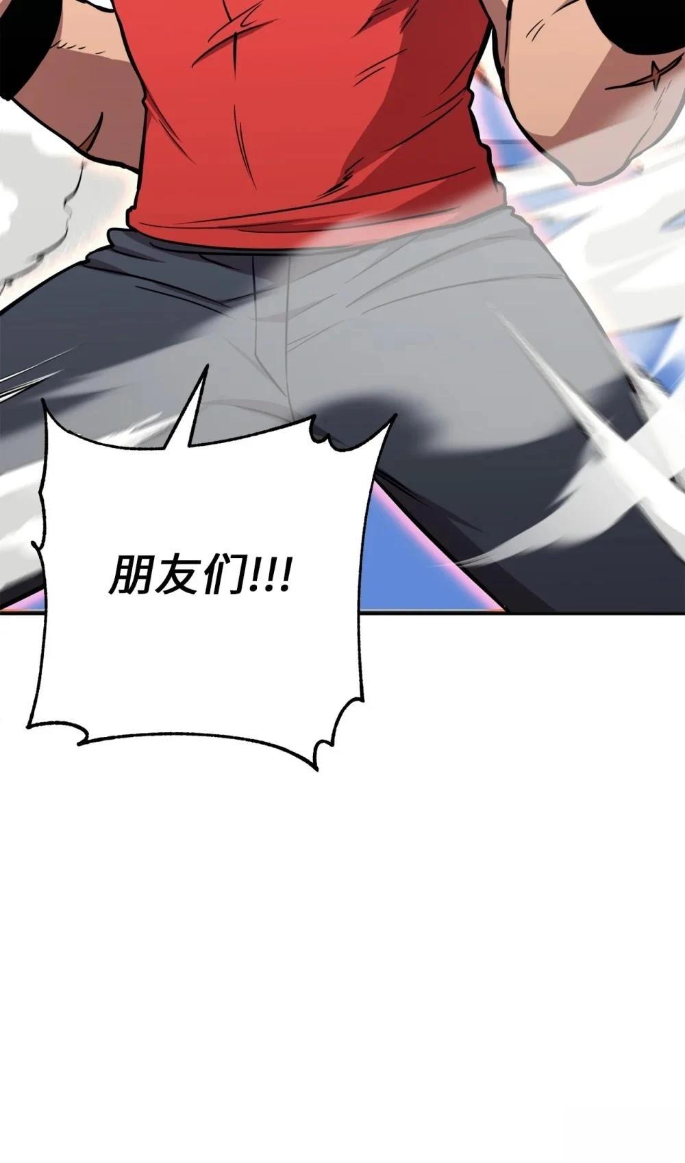 第21话32