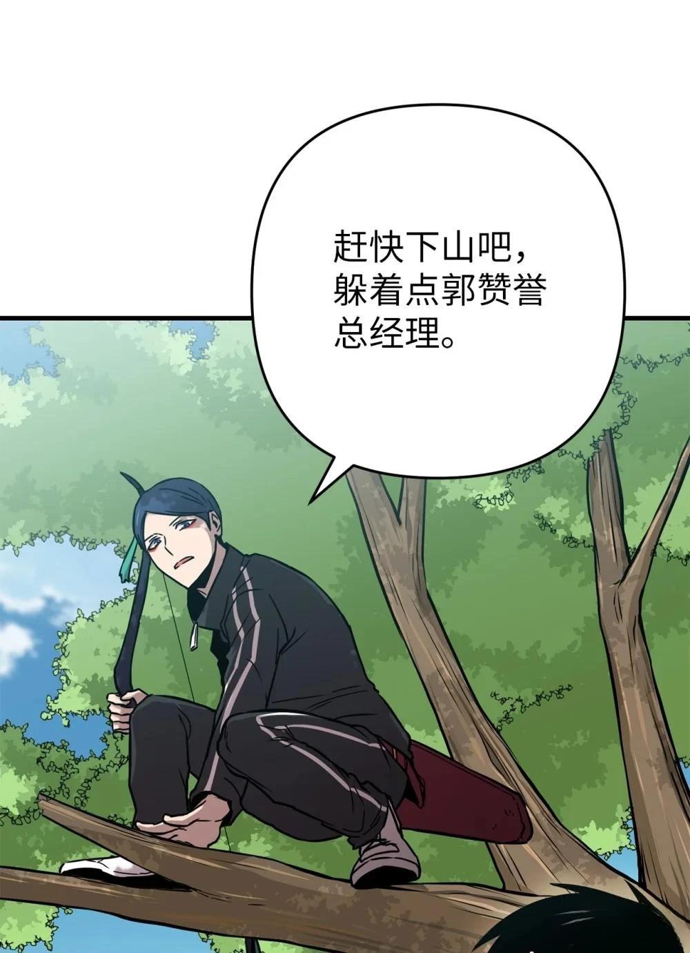 第21话36