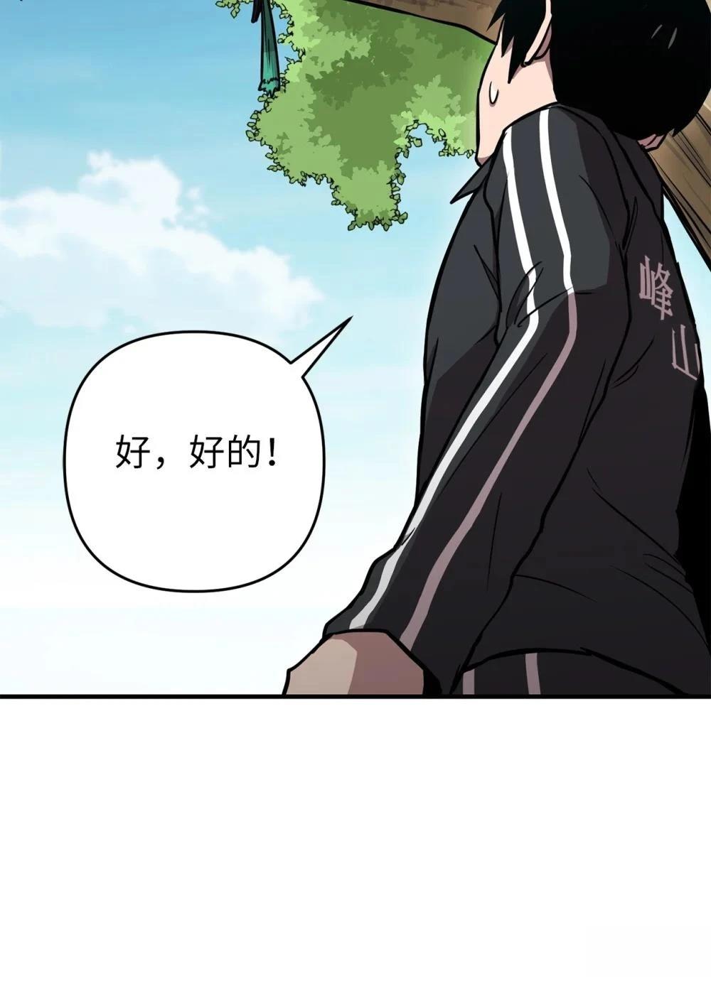 第21话37