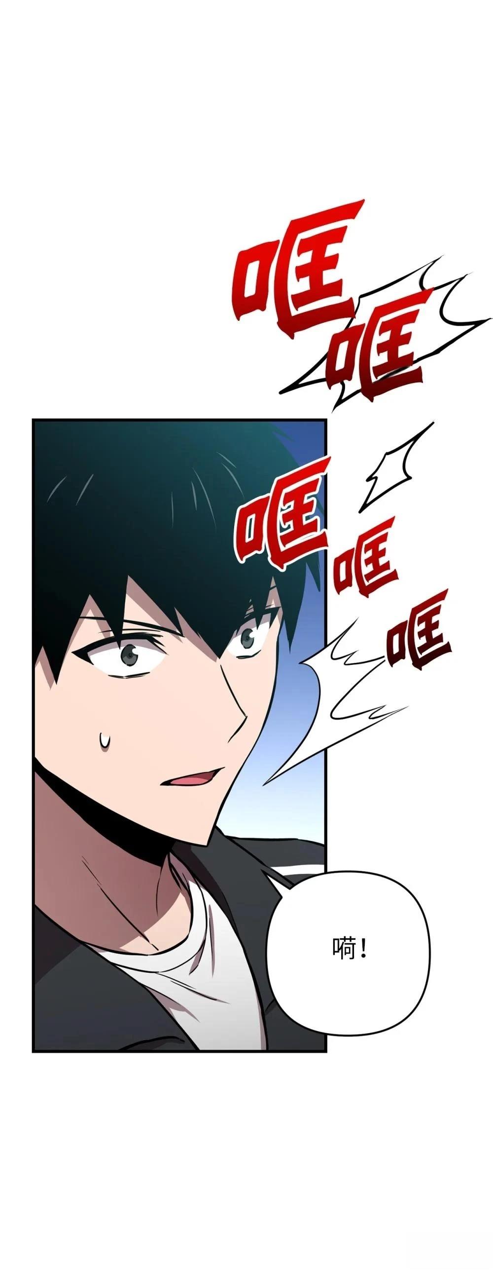 第21话38