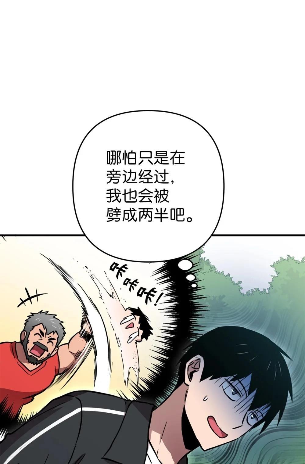 第21话40