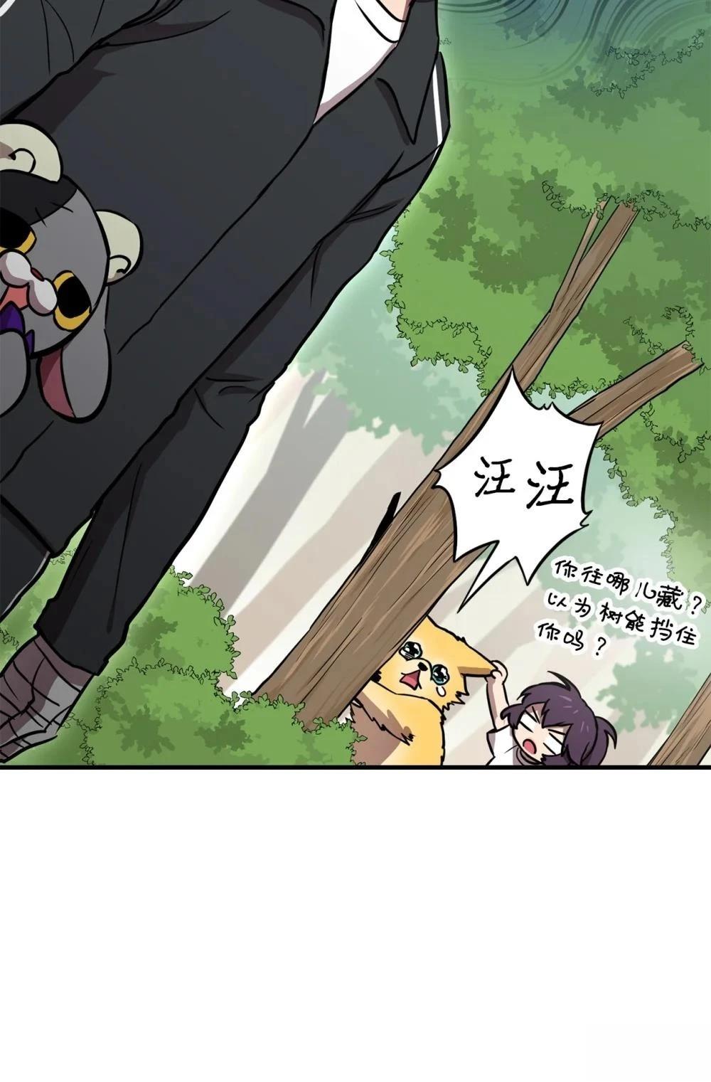 第21话41