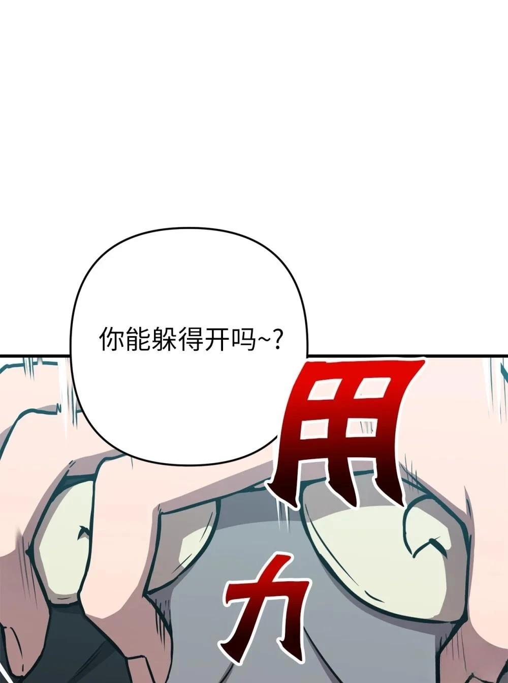 第21话42