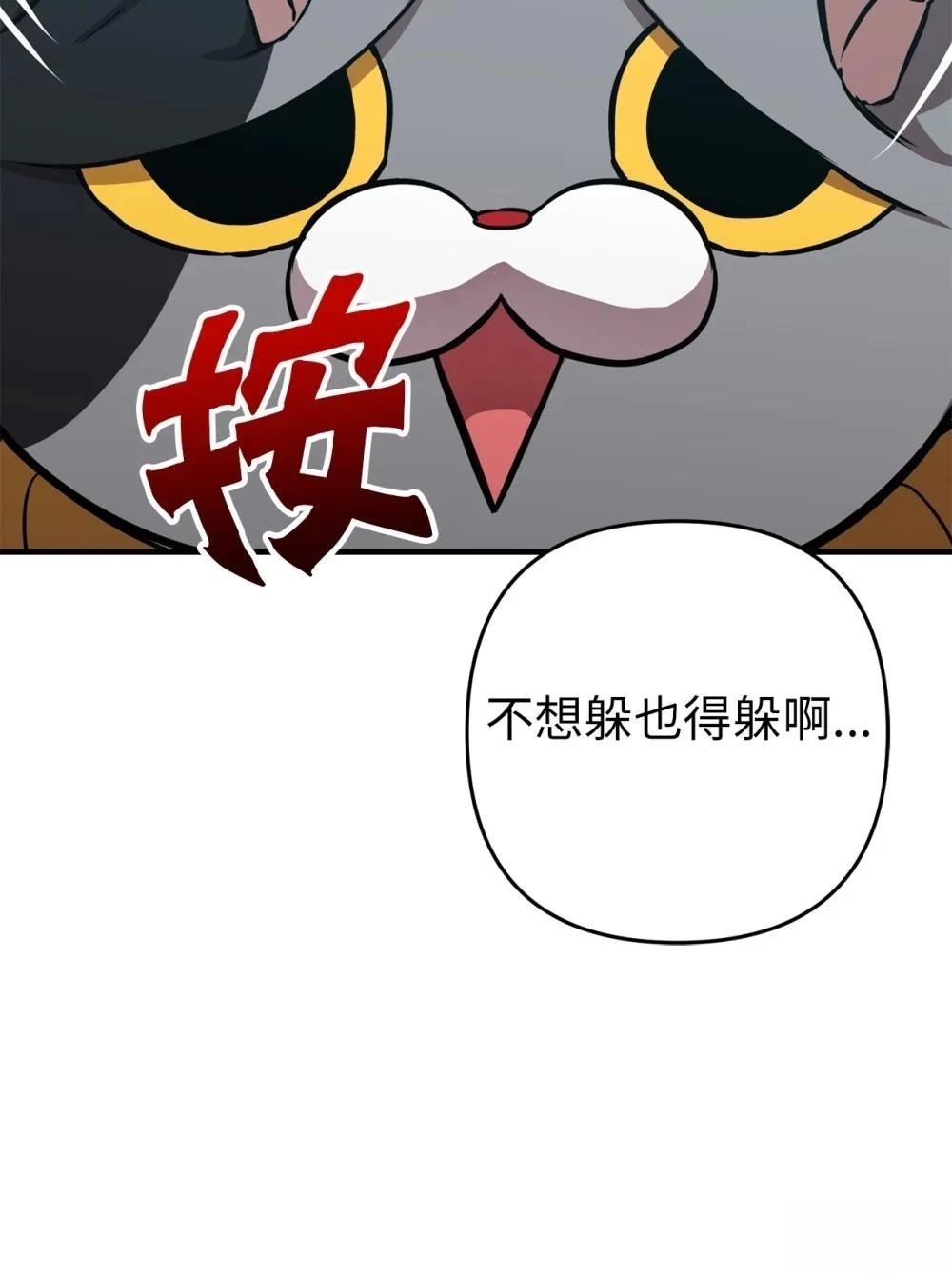 第21话43