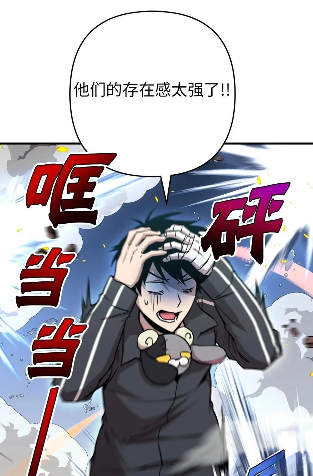 第21话44