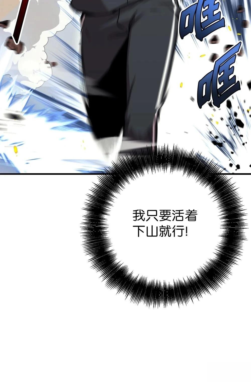 第21话45