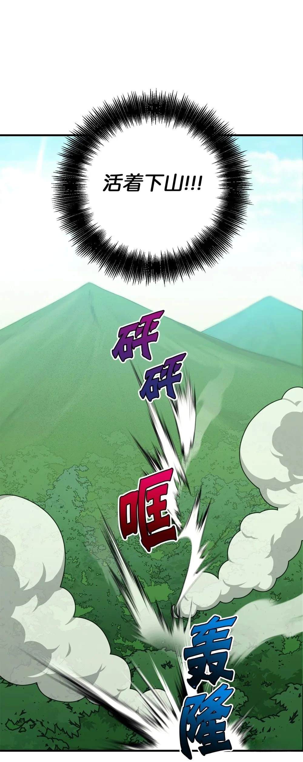 第21话46