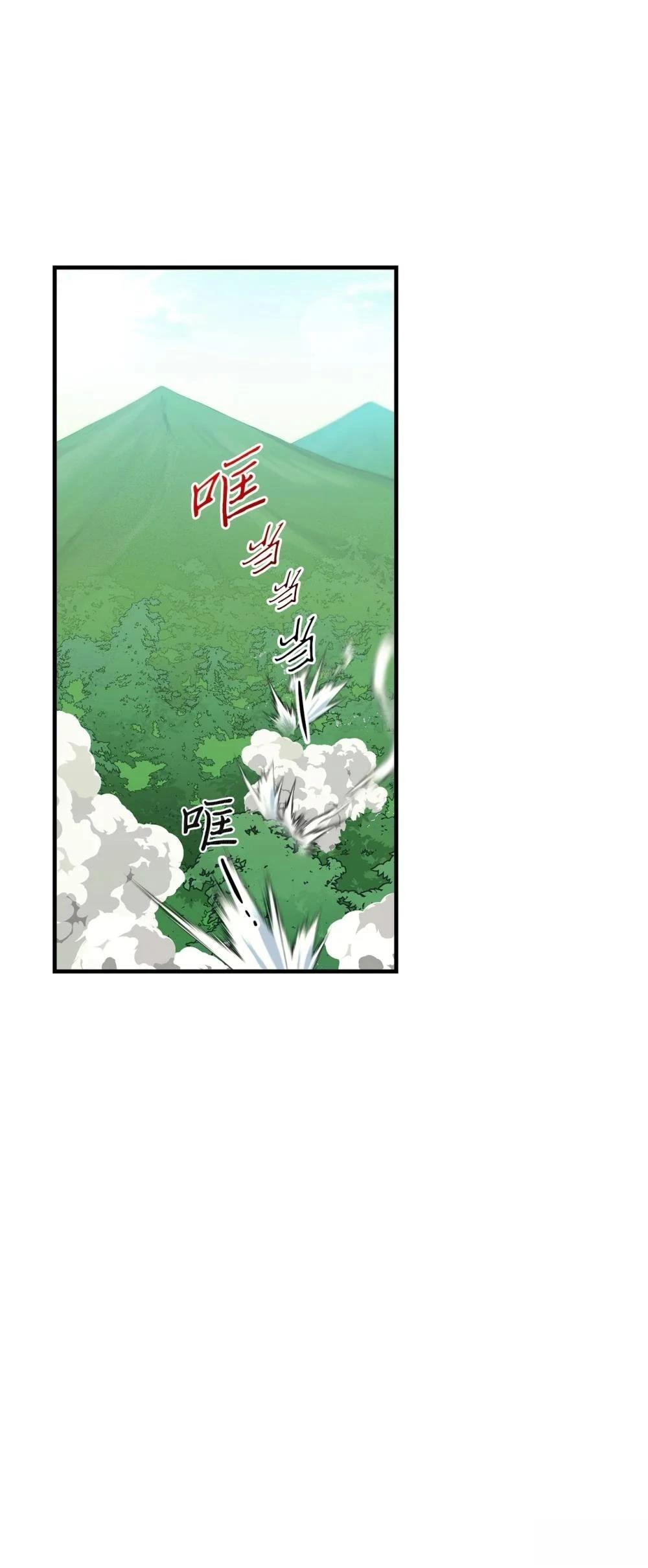 第21话50