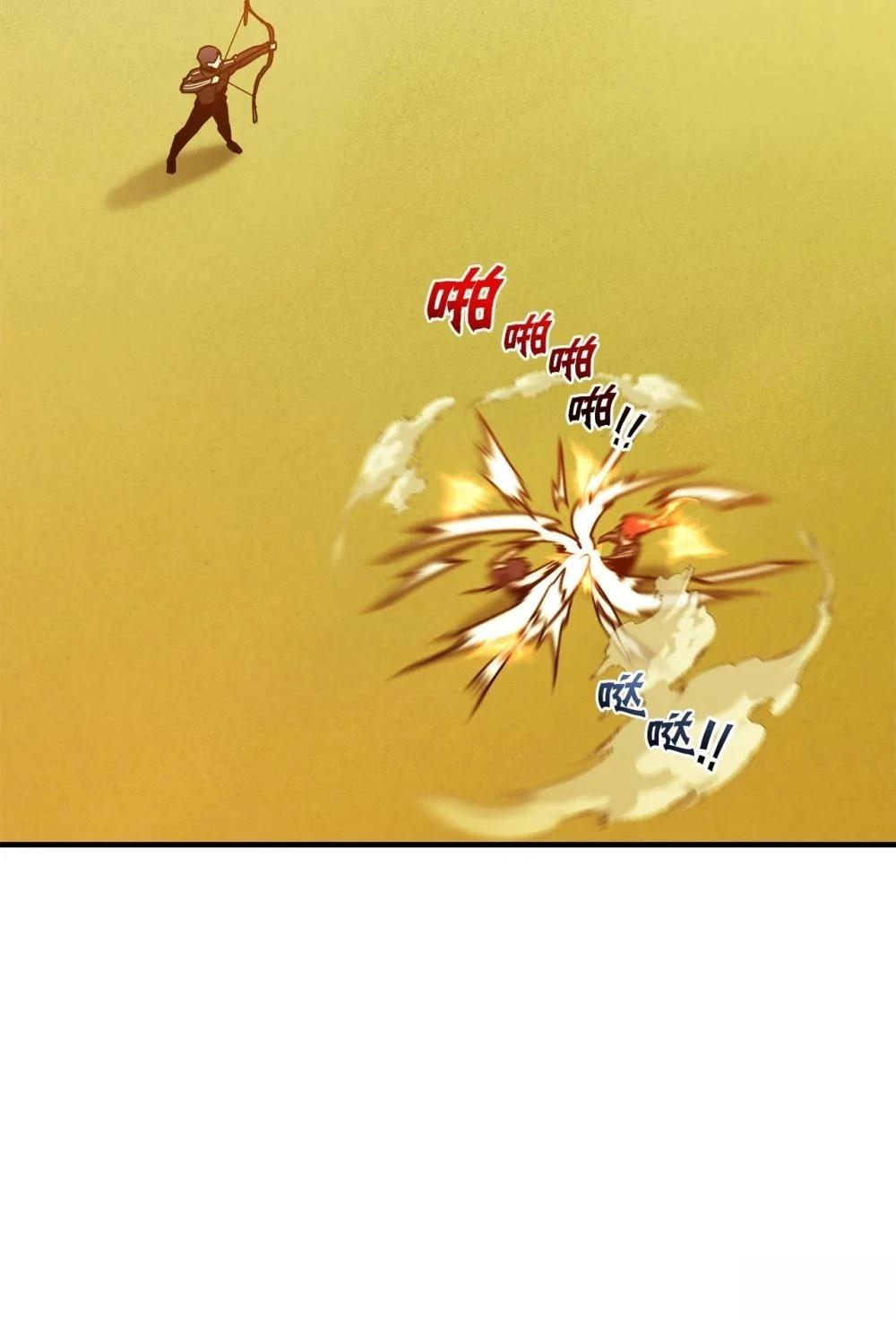 第21话53