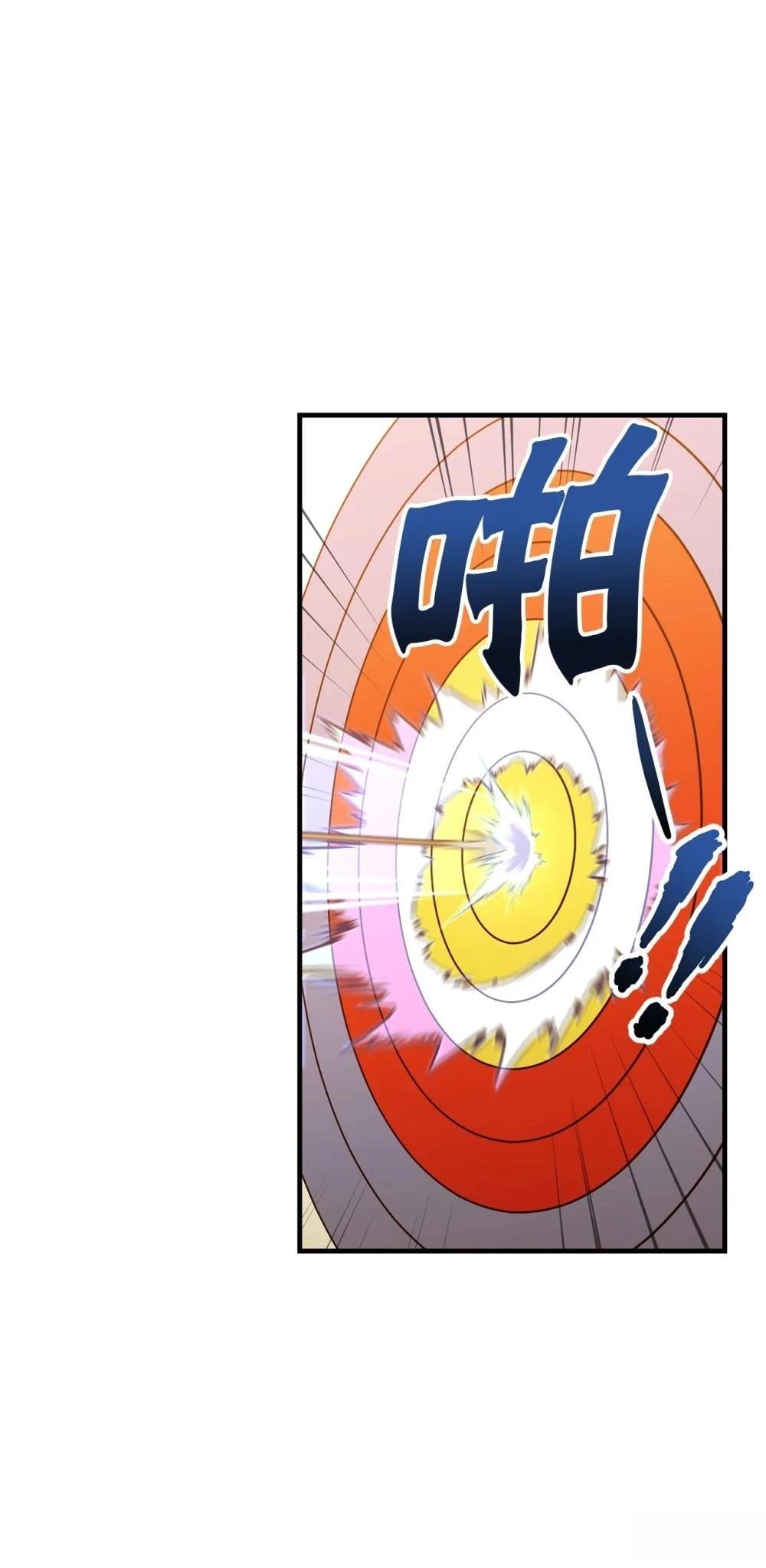 第21话54