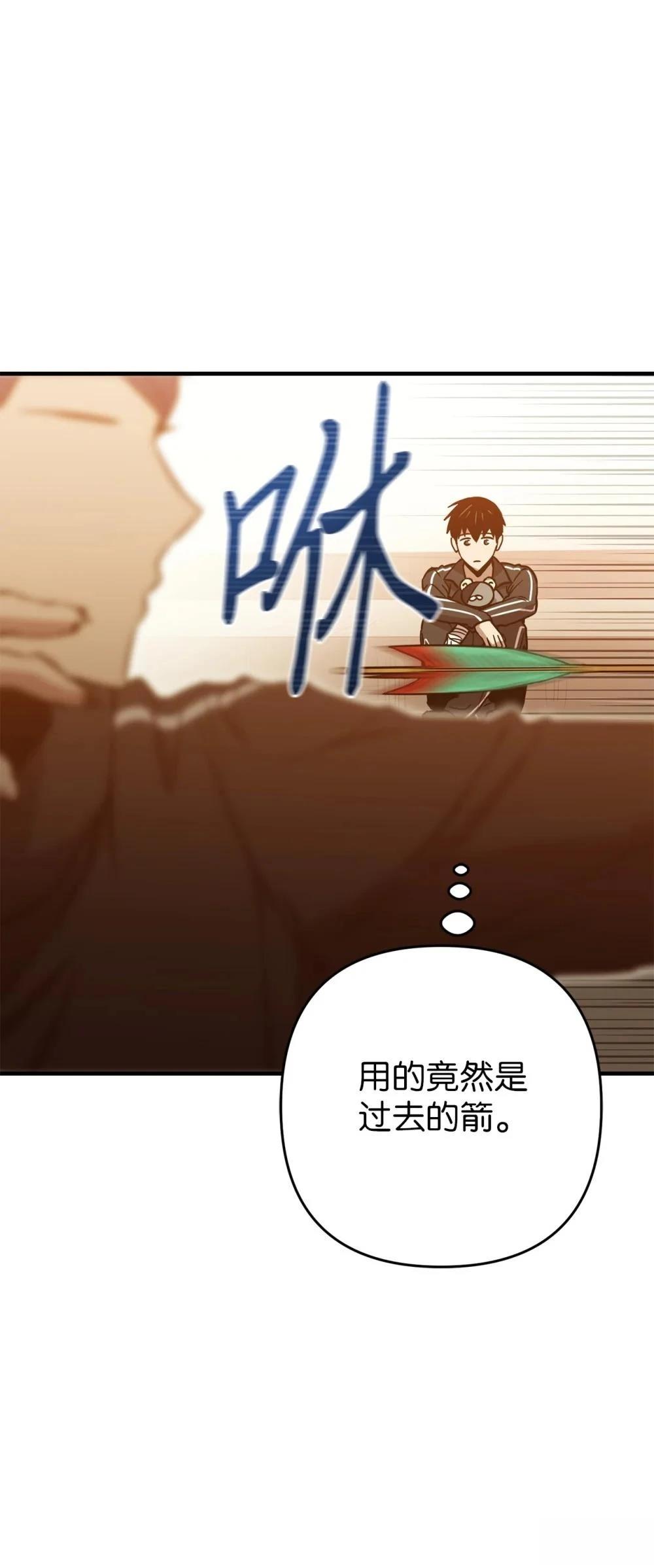 第21话58