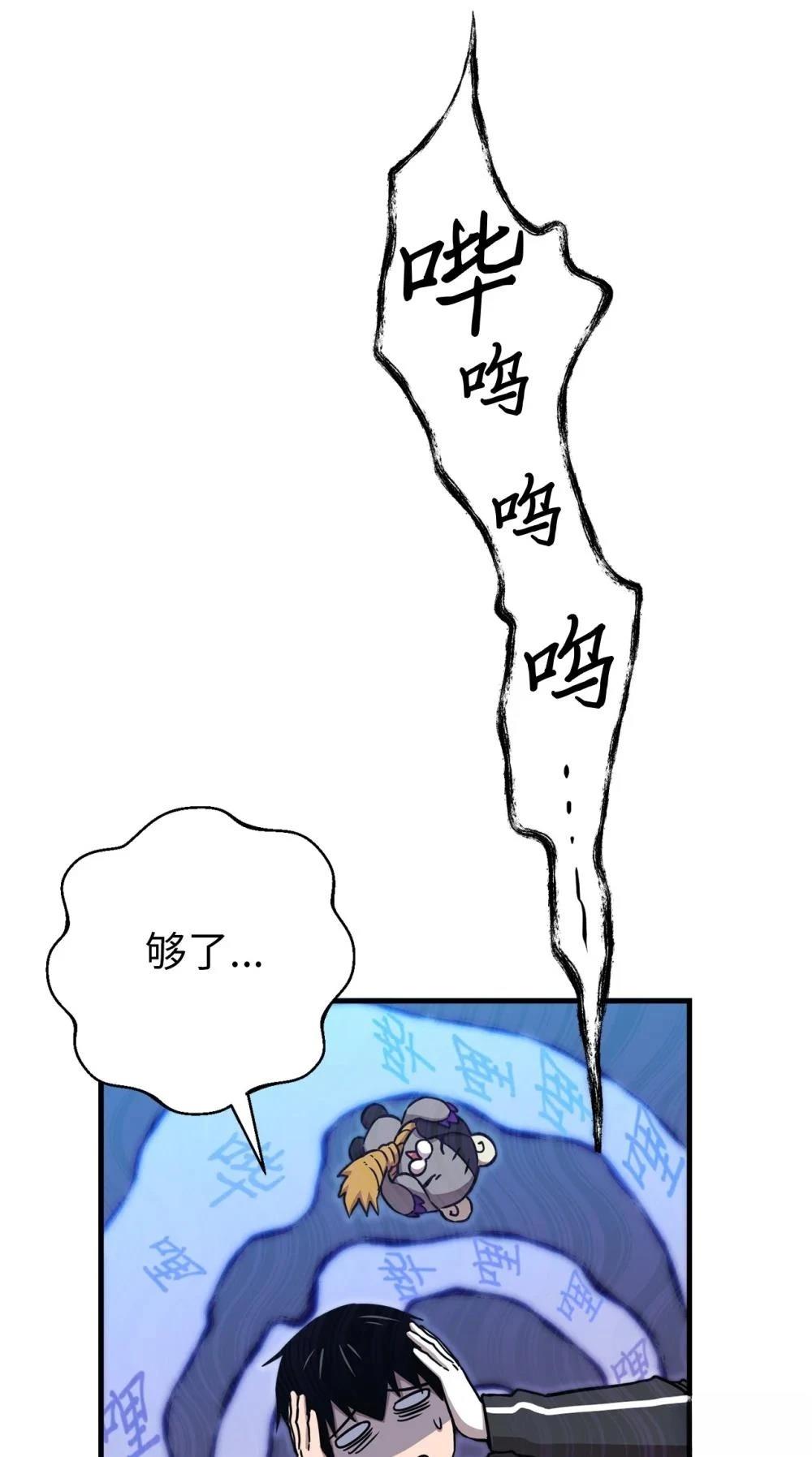 第21话6