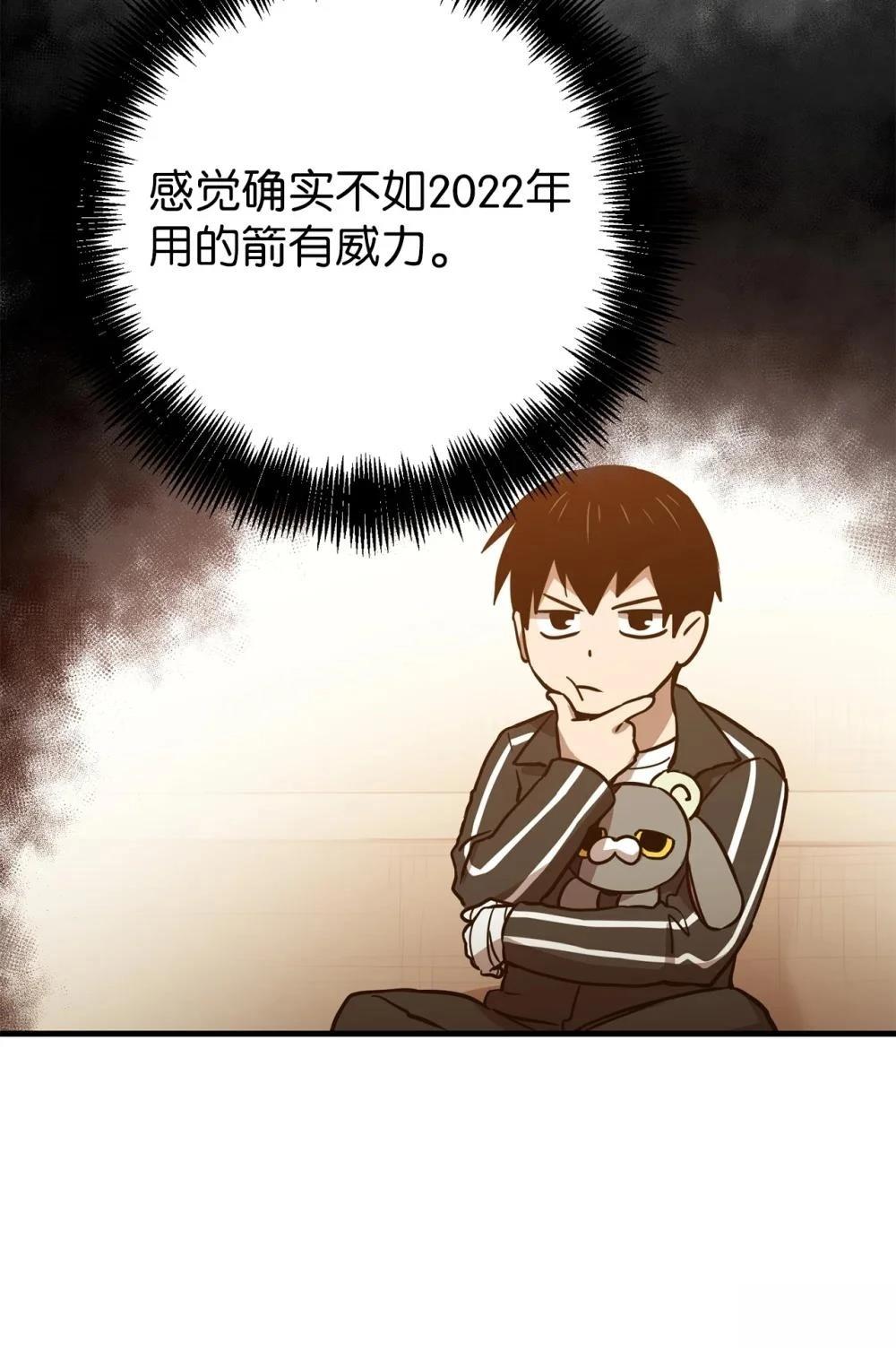 第21话60