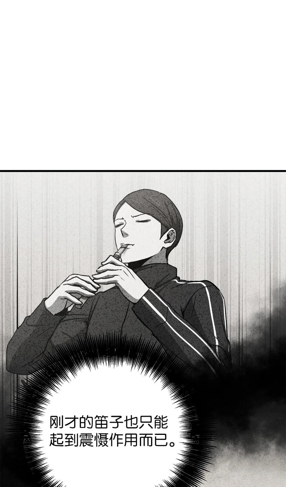 第21话61