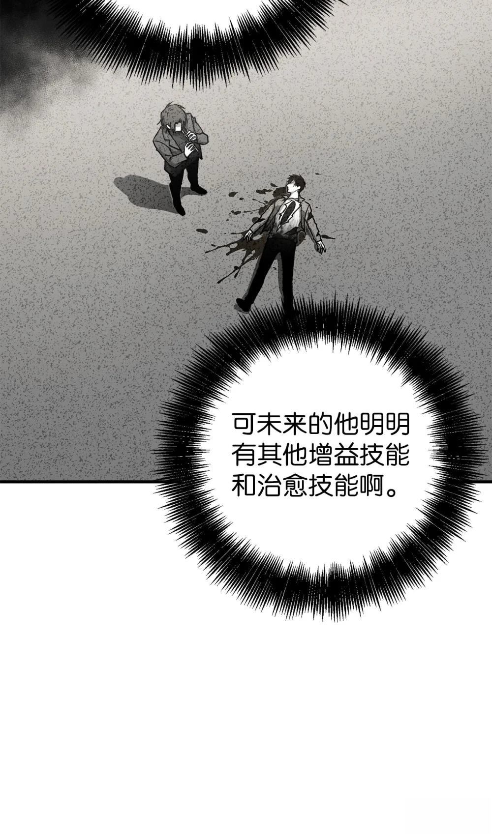 第21话62