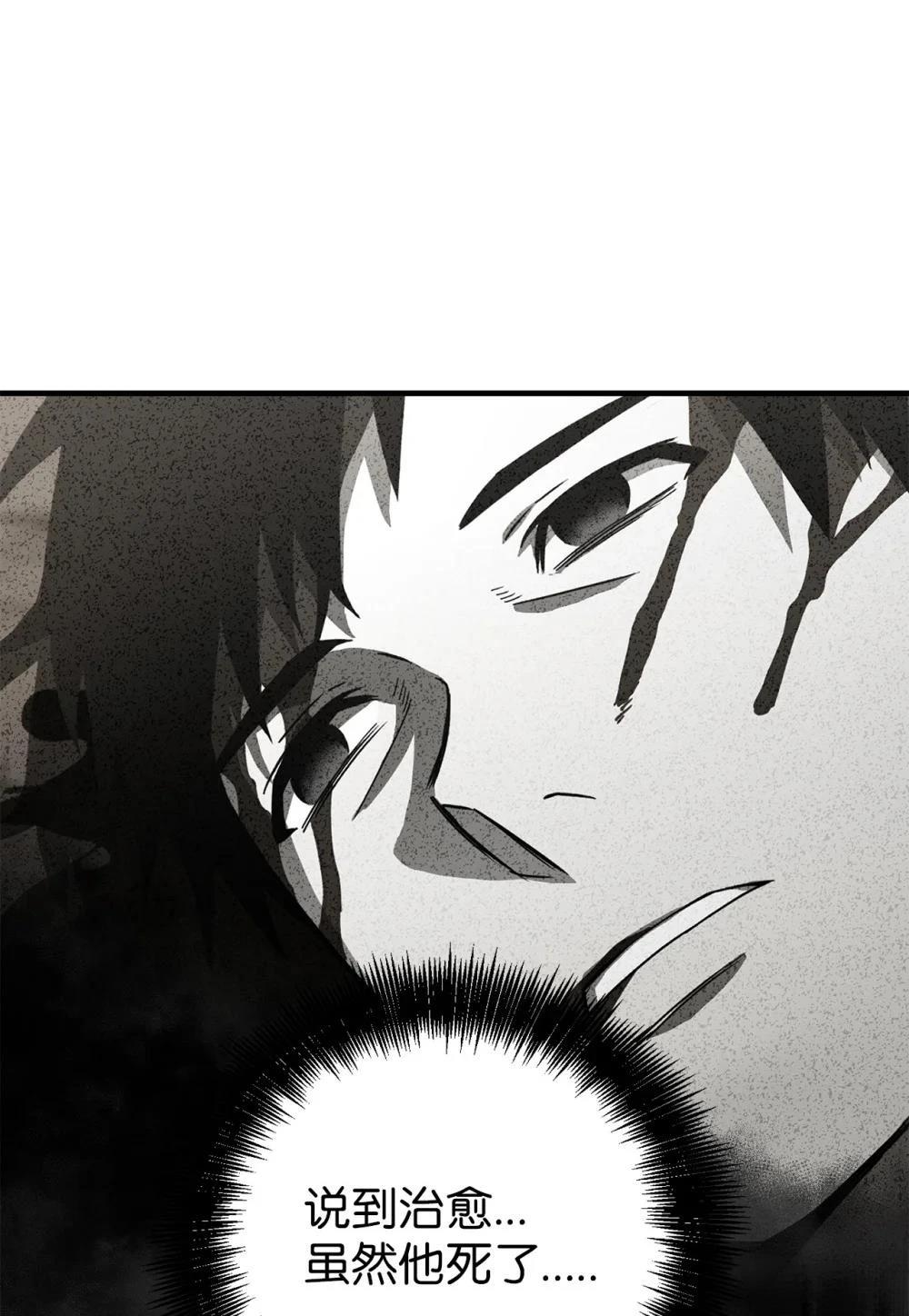 第21话63