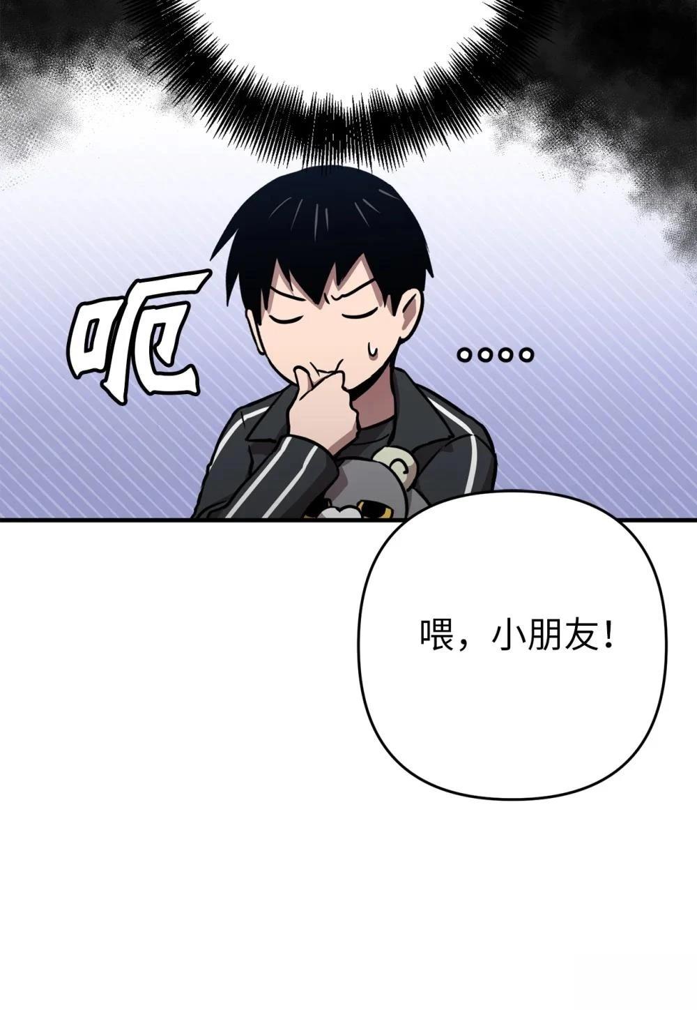 第21话64