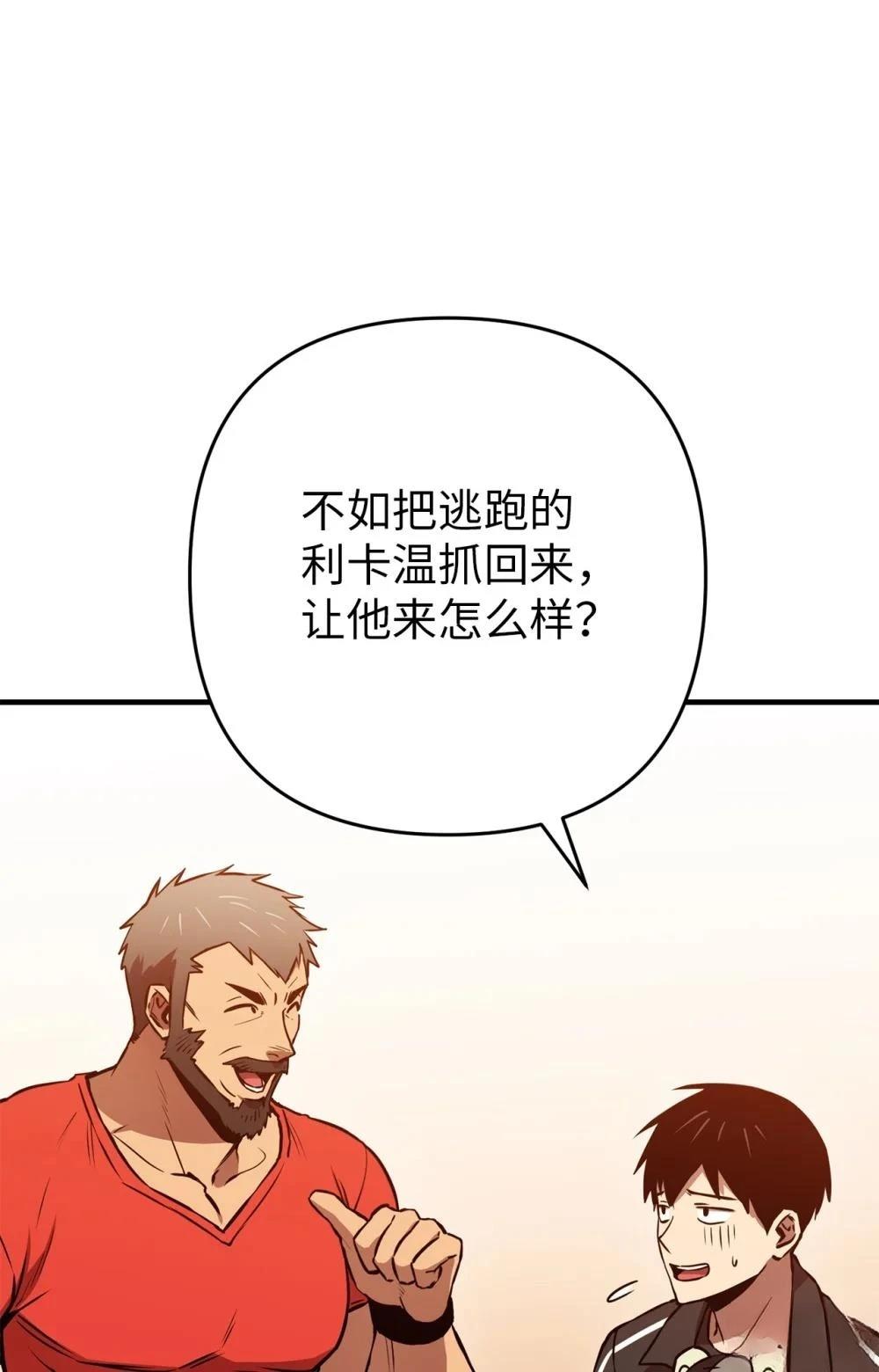 第21话66