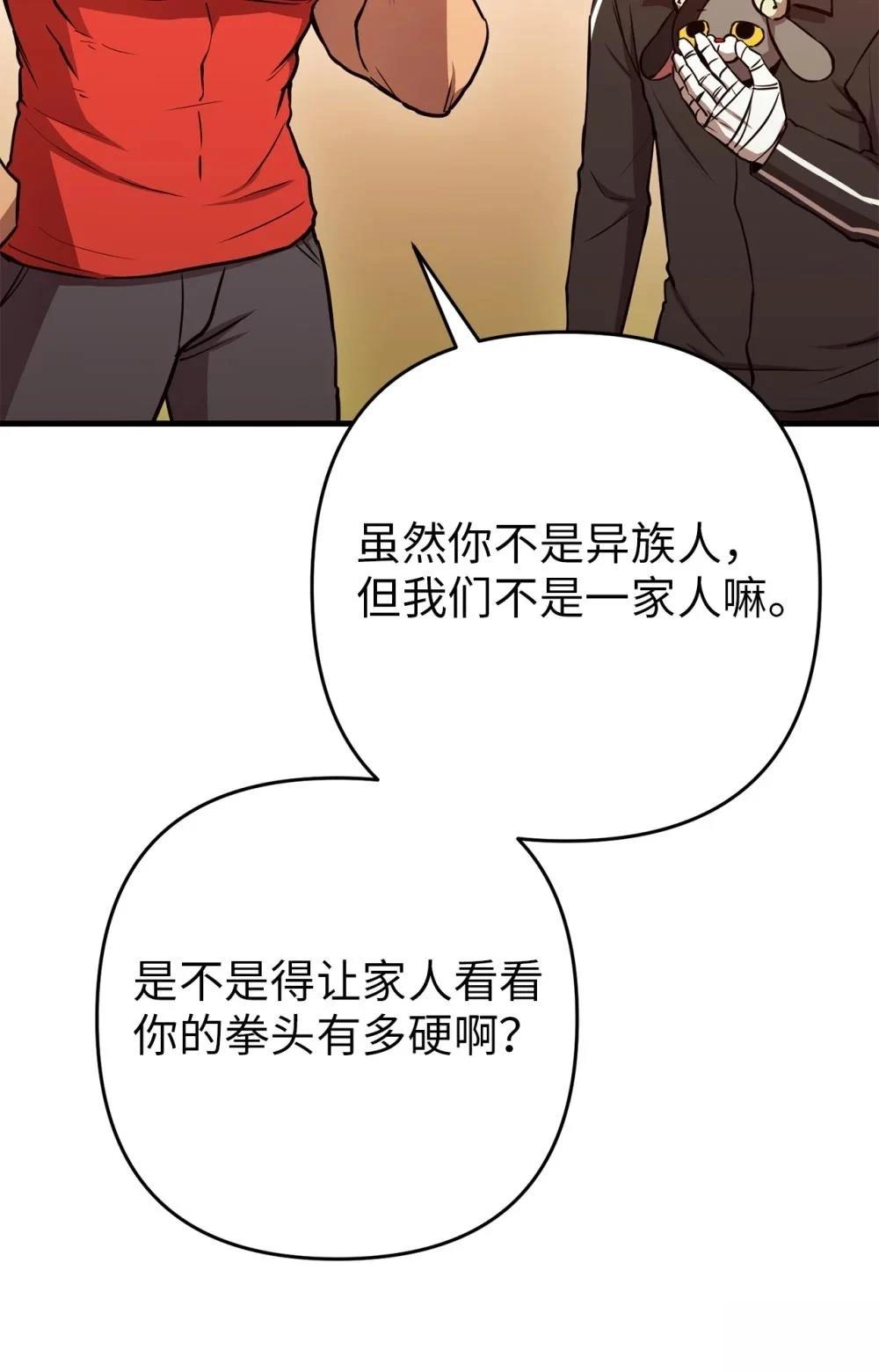 第21话67