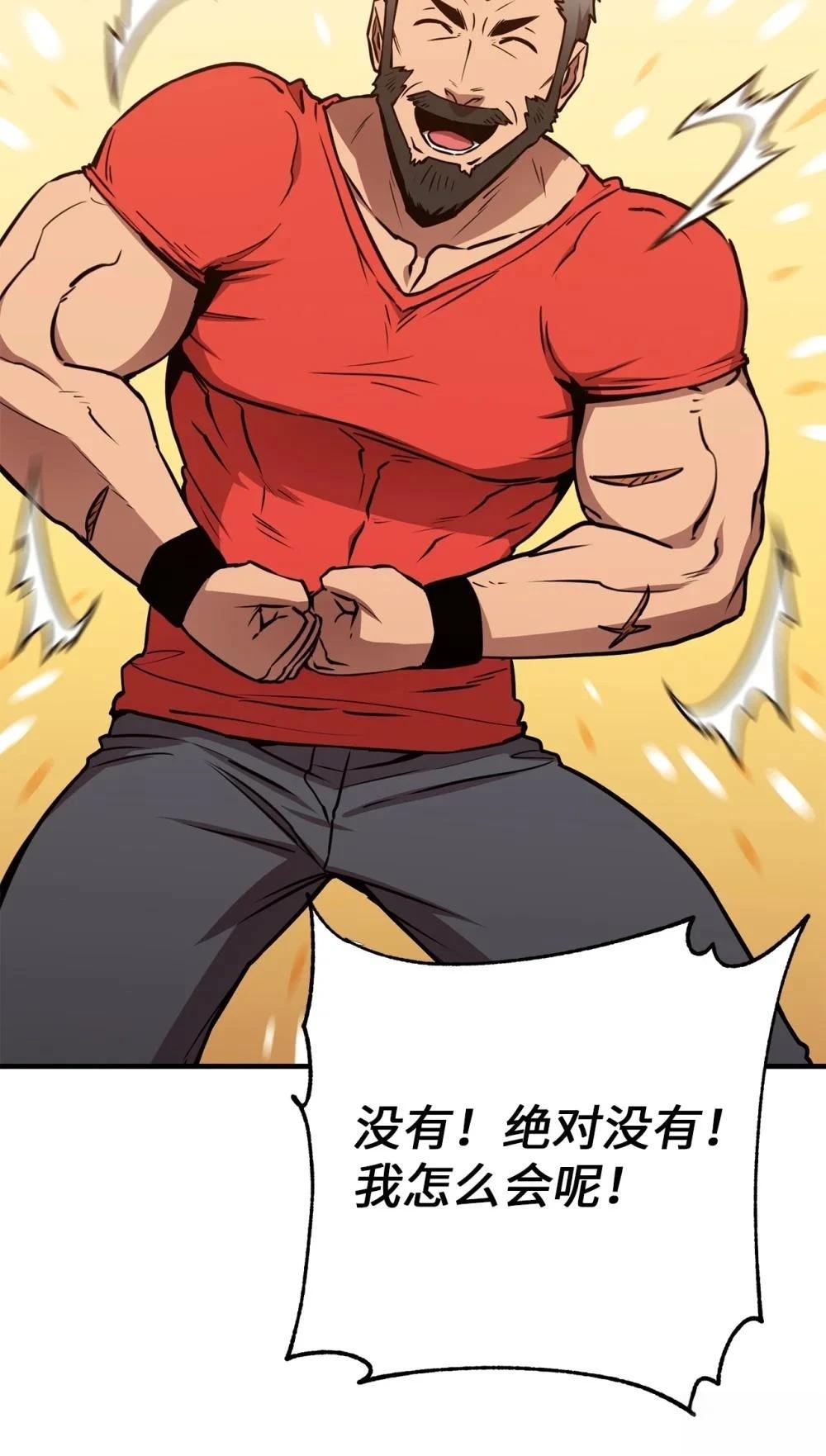 第21话69