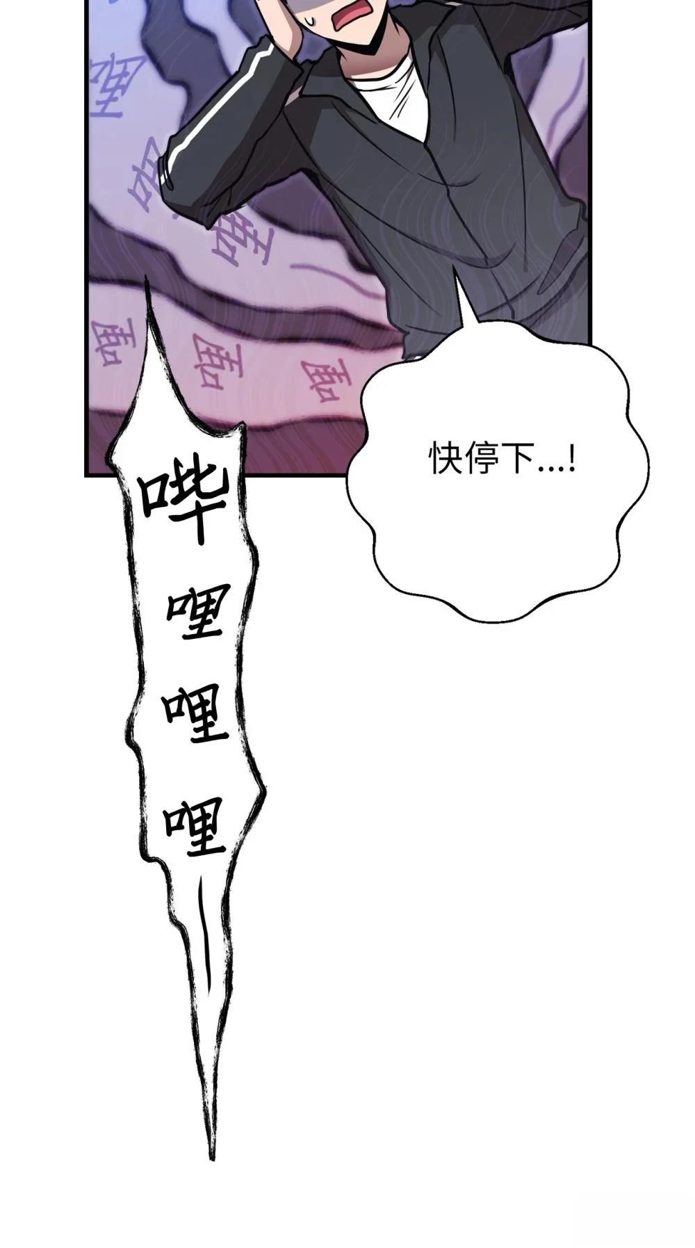 第21话7