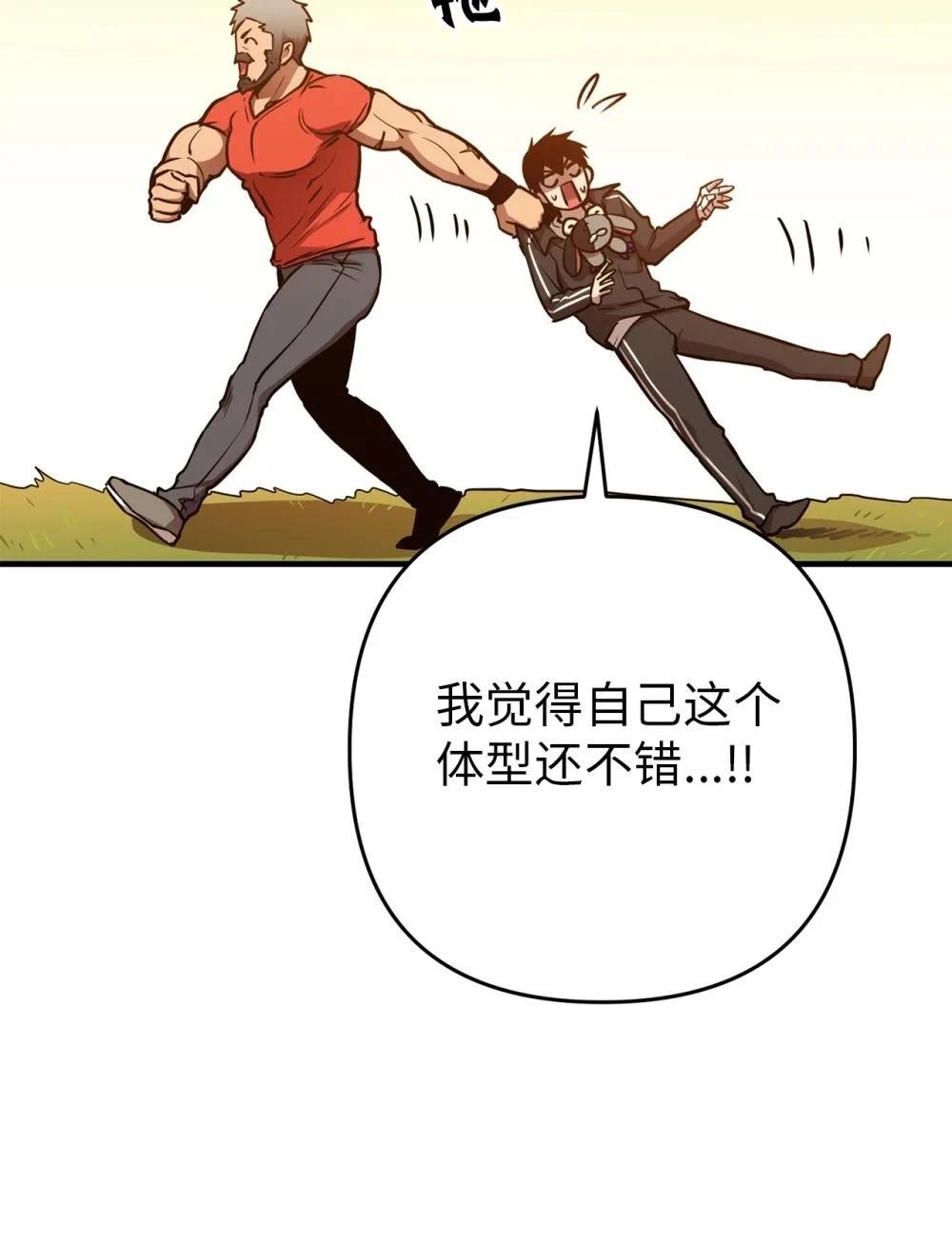 第21话71