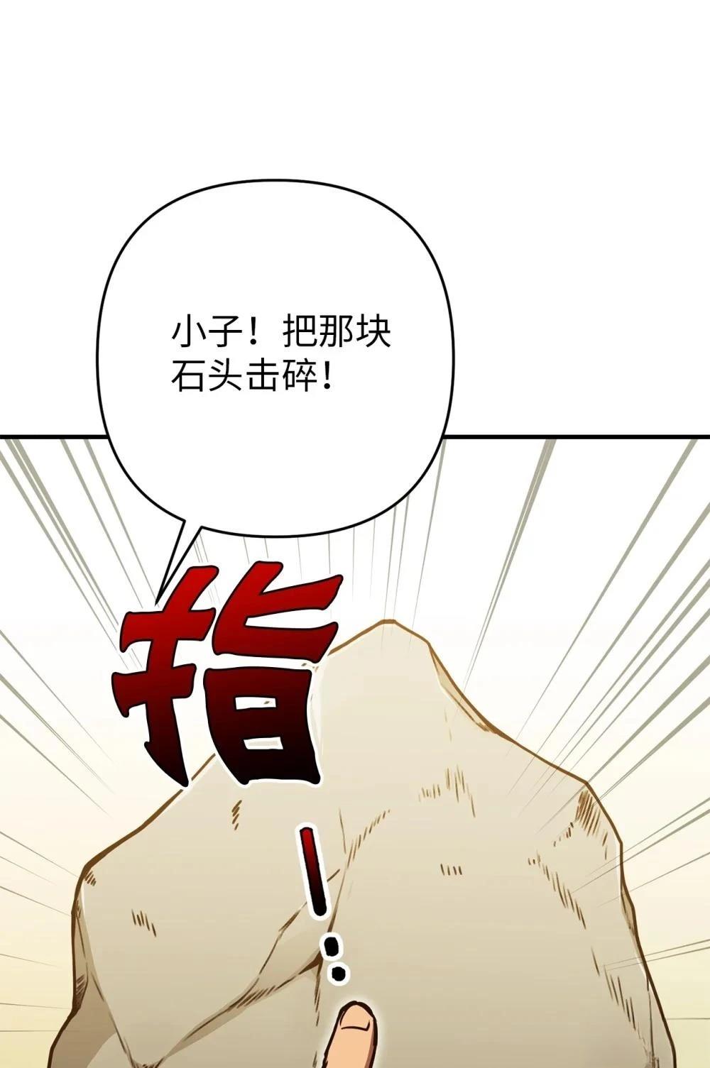 第21话72
