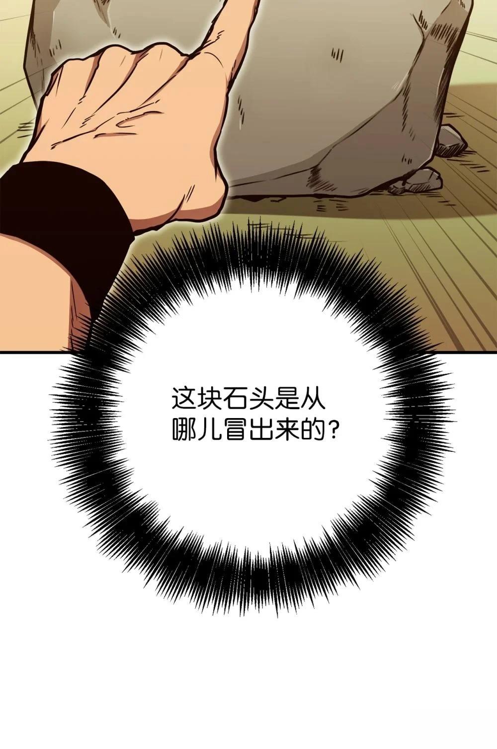 第21话73