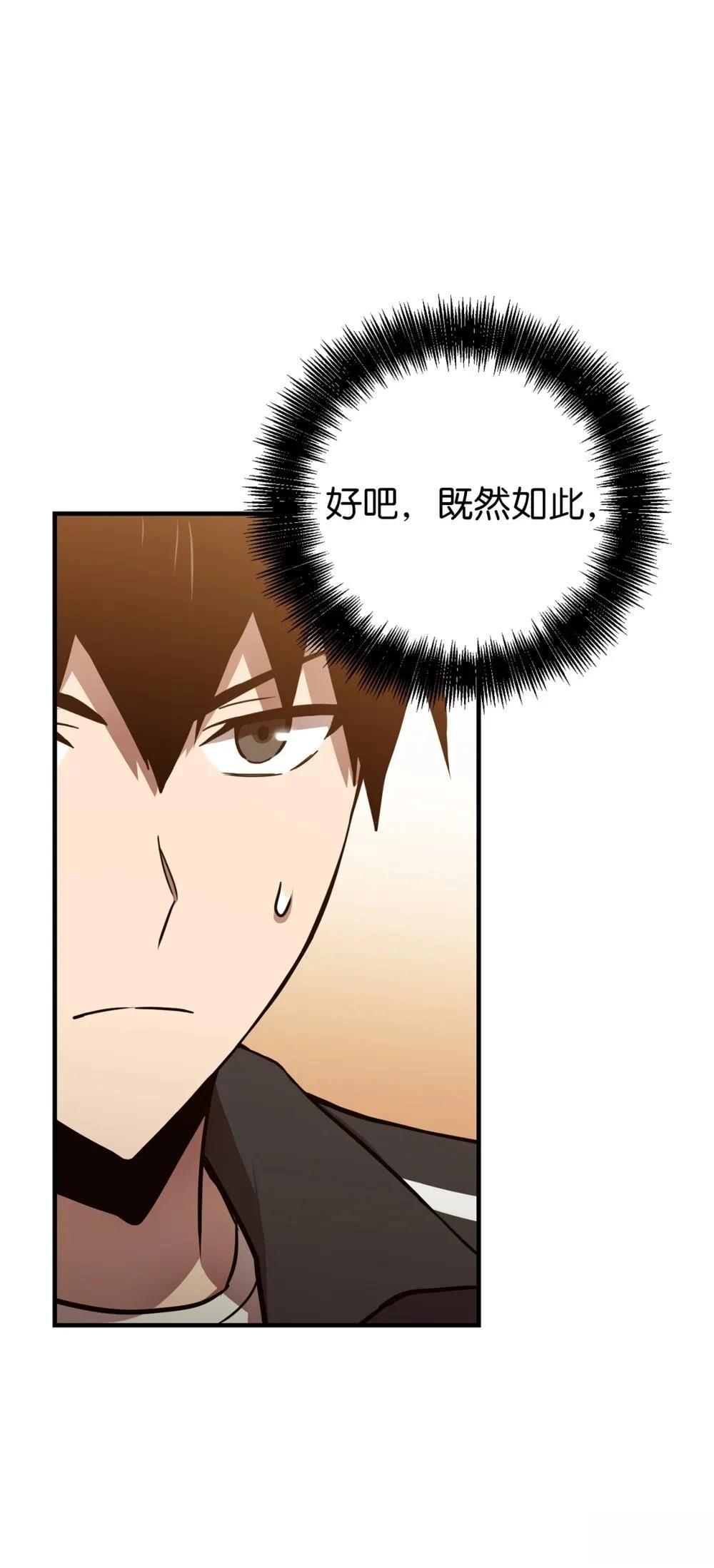 第21话75