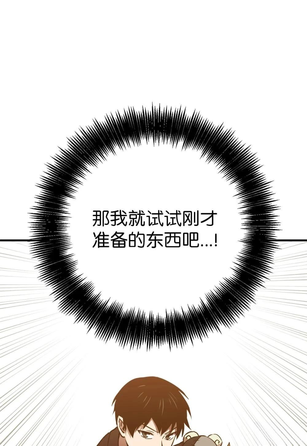 第21话76