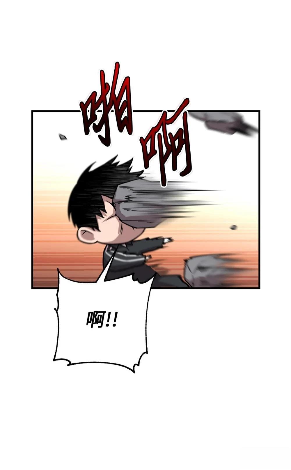 第22话14