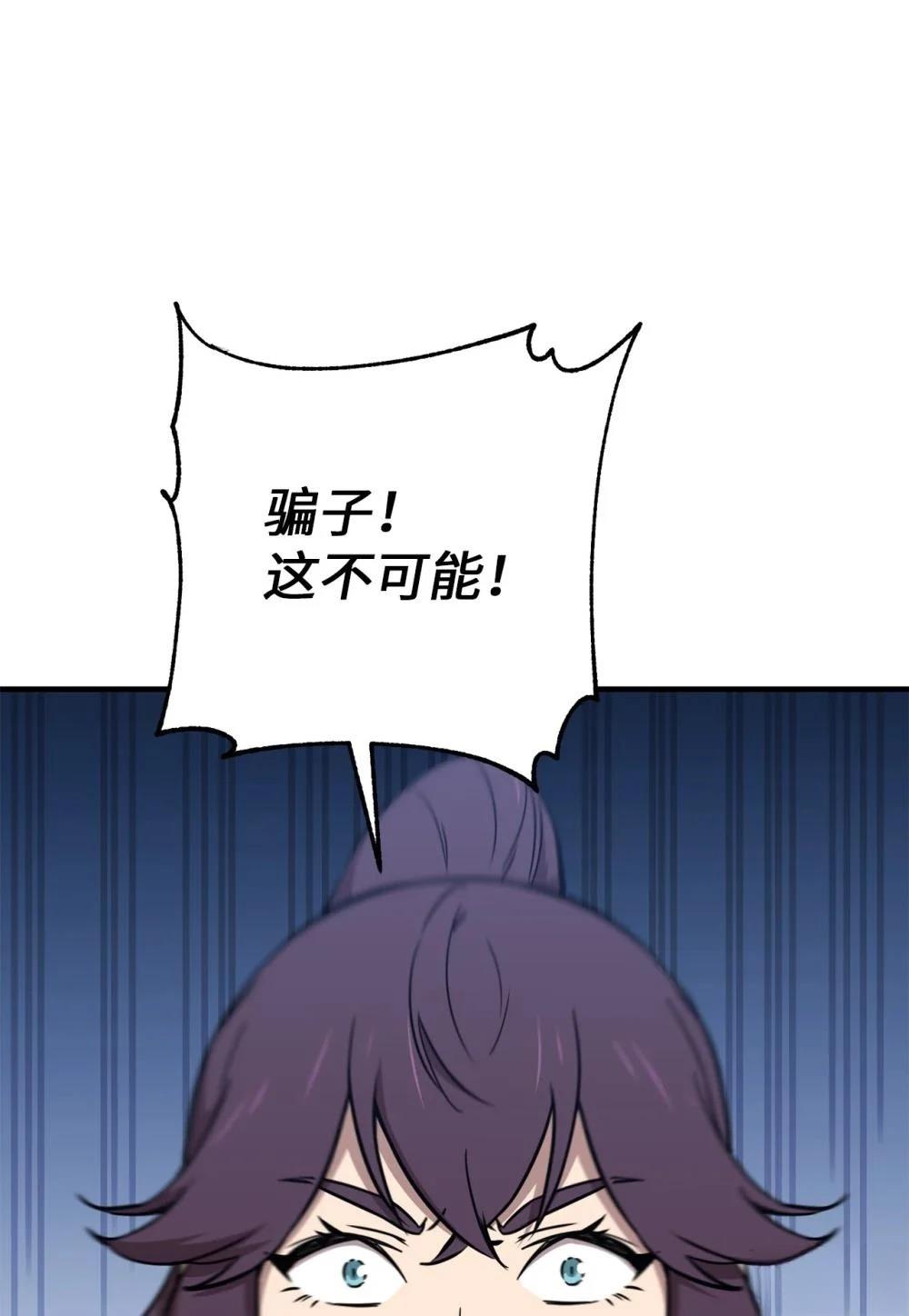第22话15