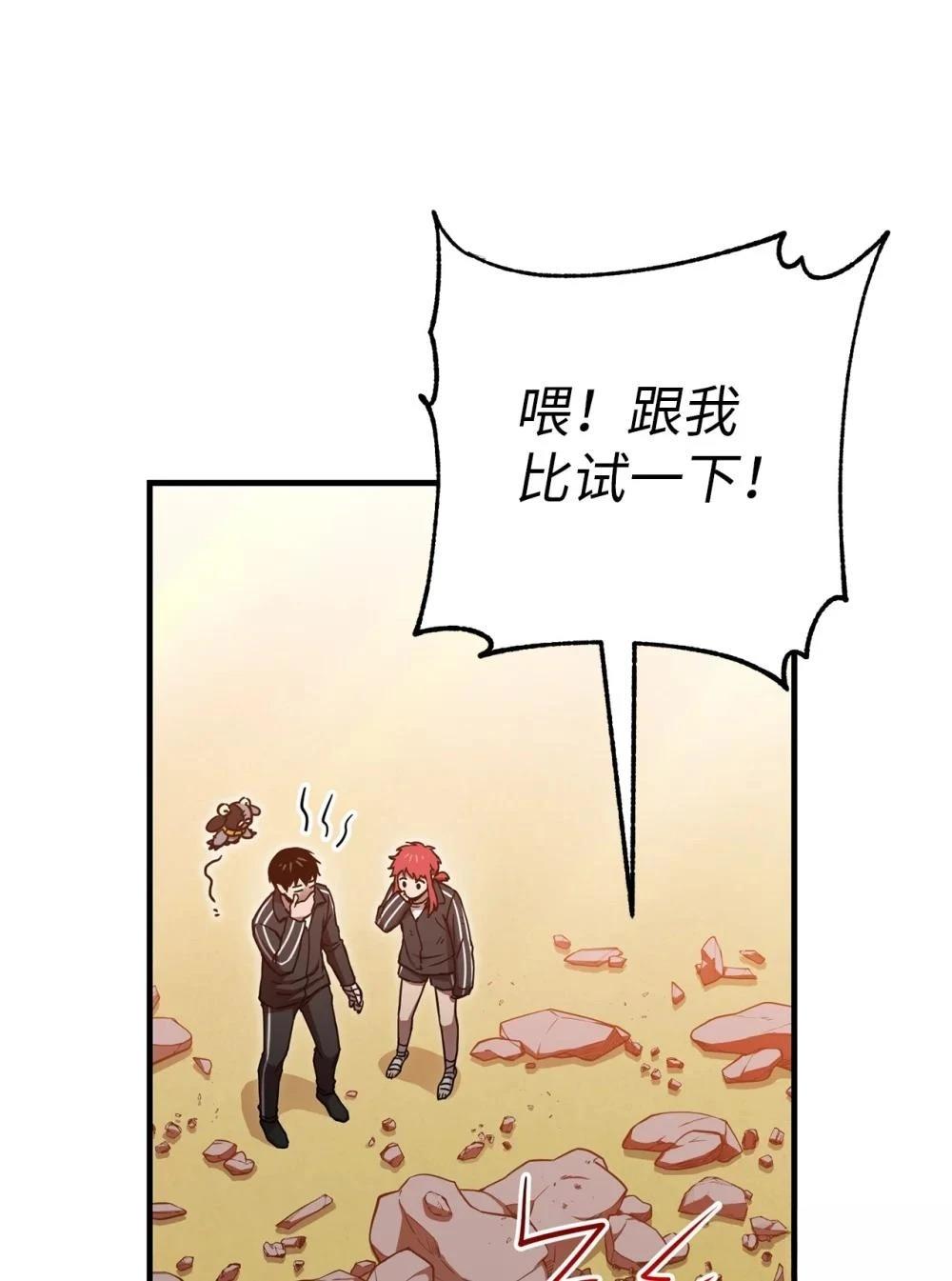 第22话17