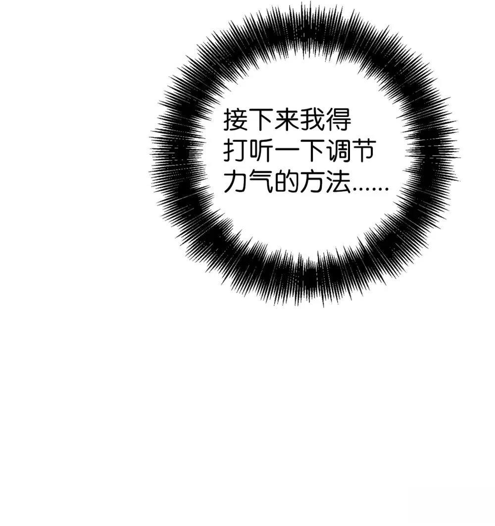 第22话20