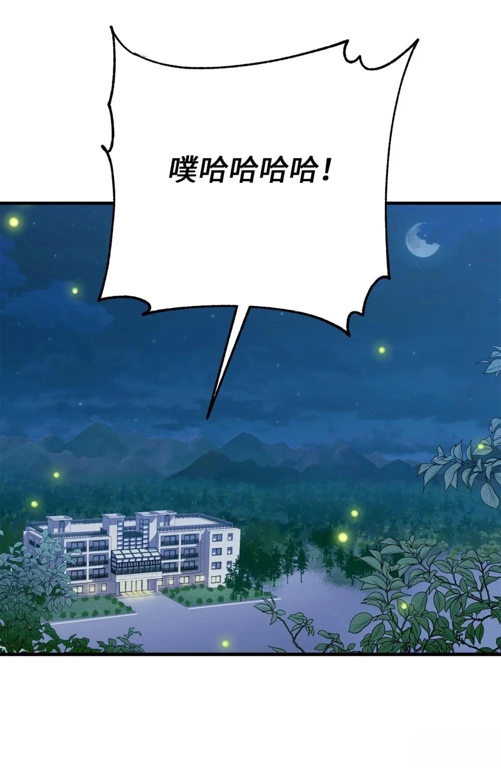 第22话25