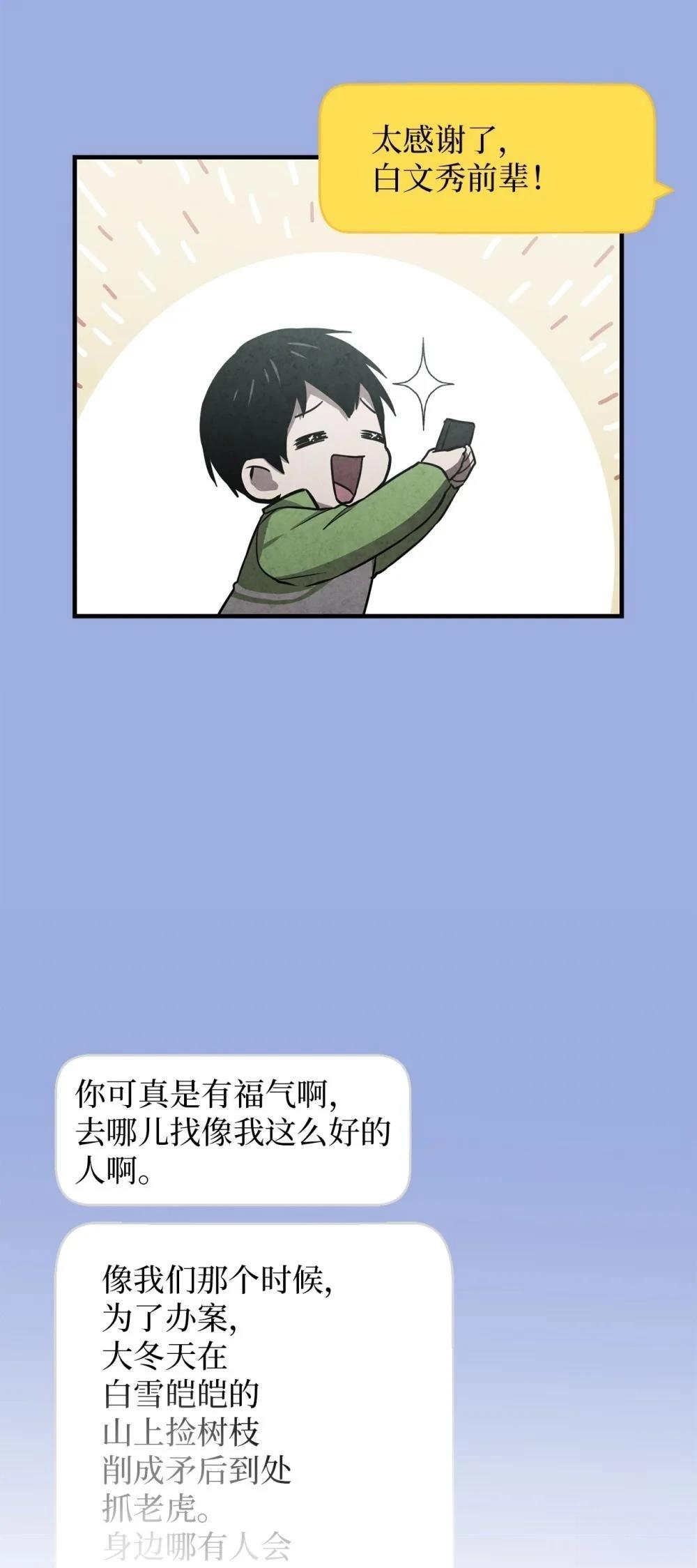 第22话3