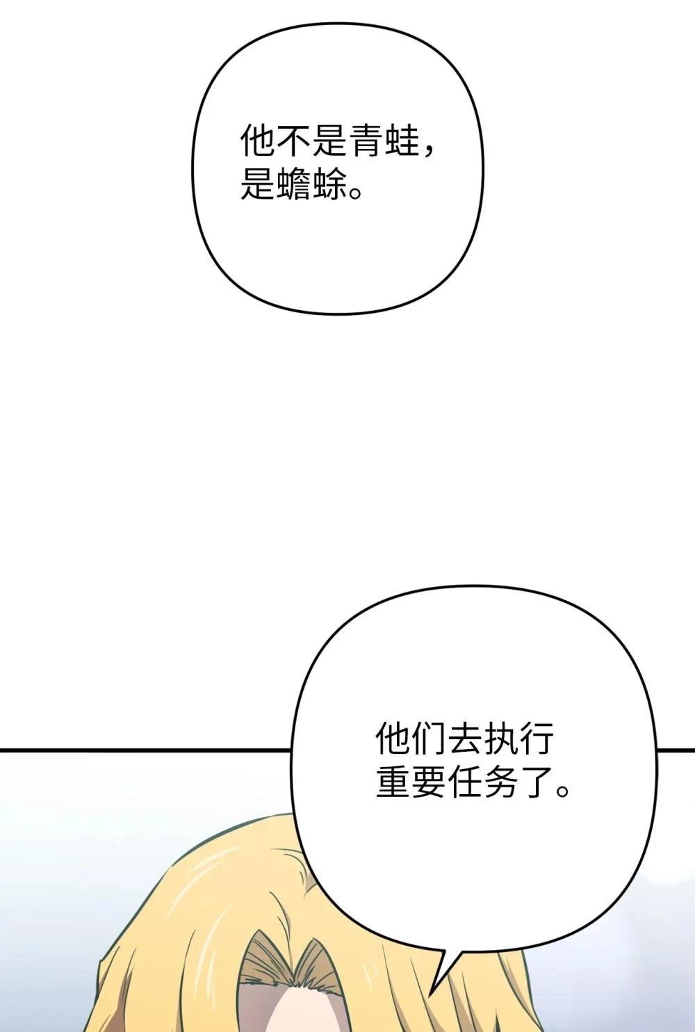 第22话33