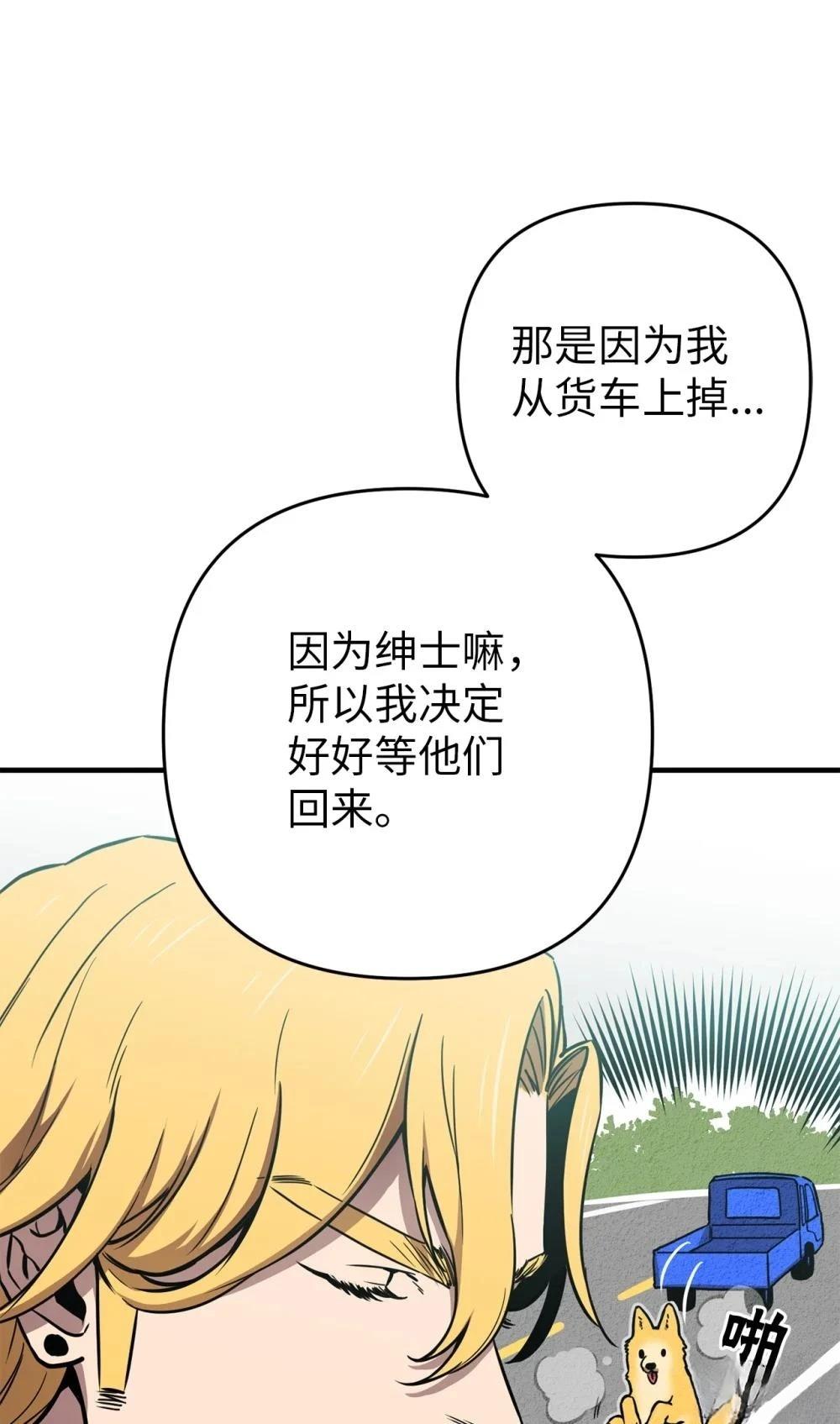 第22话38
