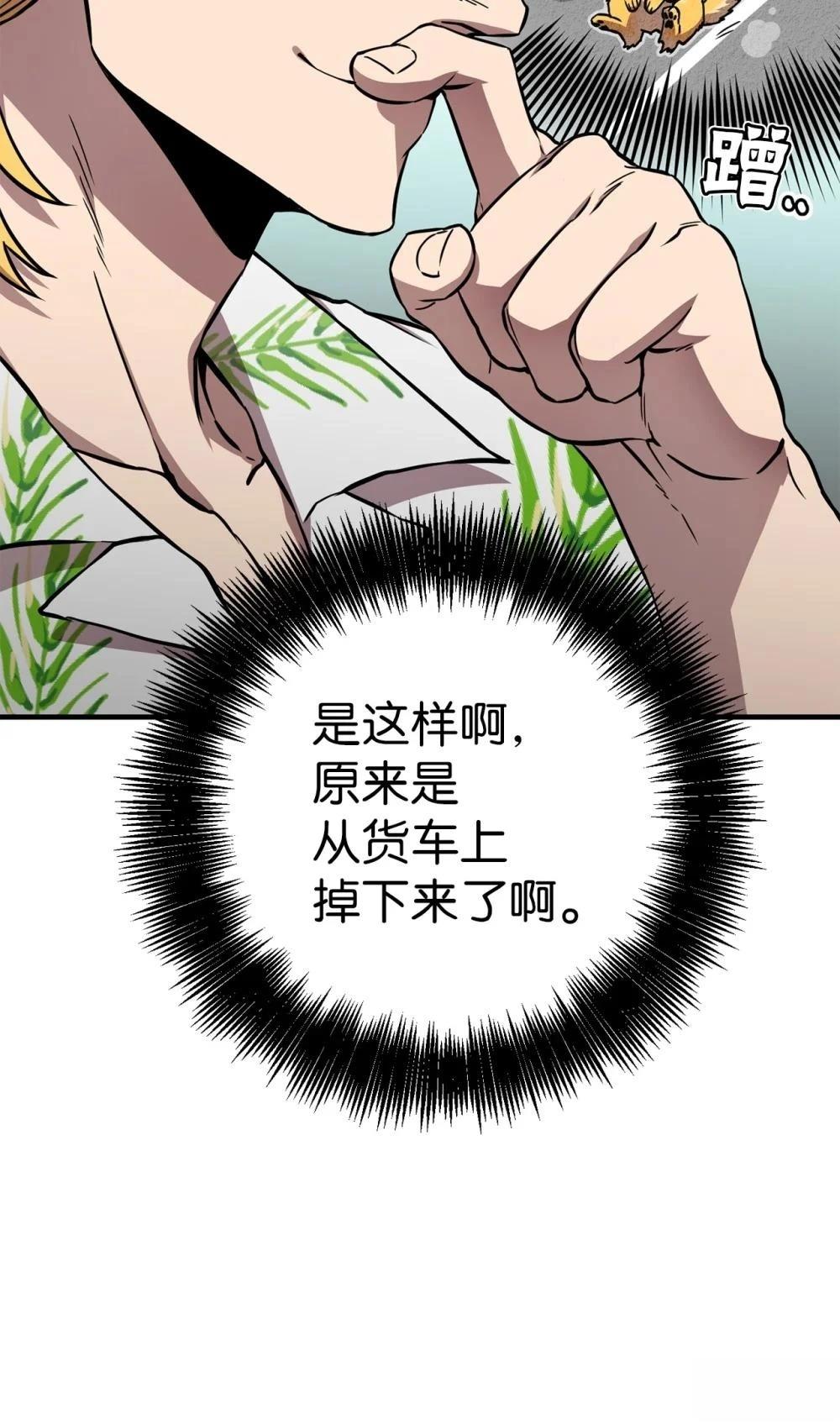 第22话39