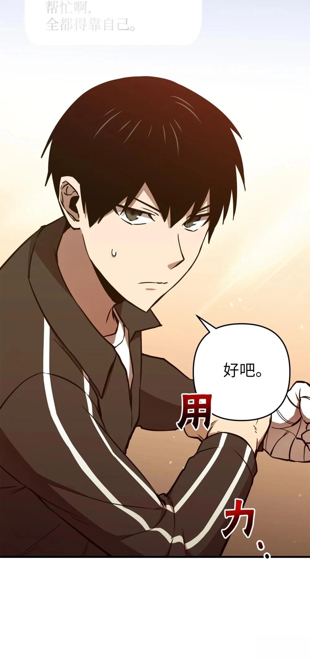 第22话4