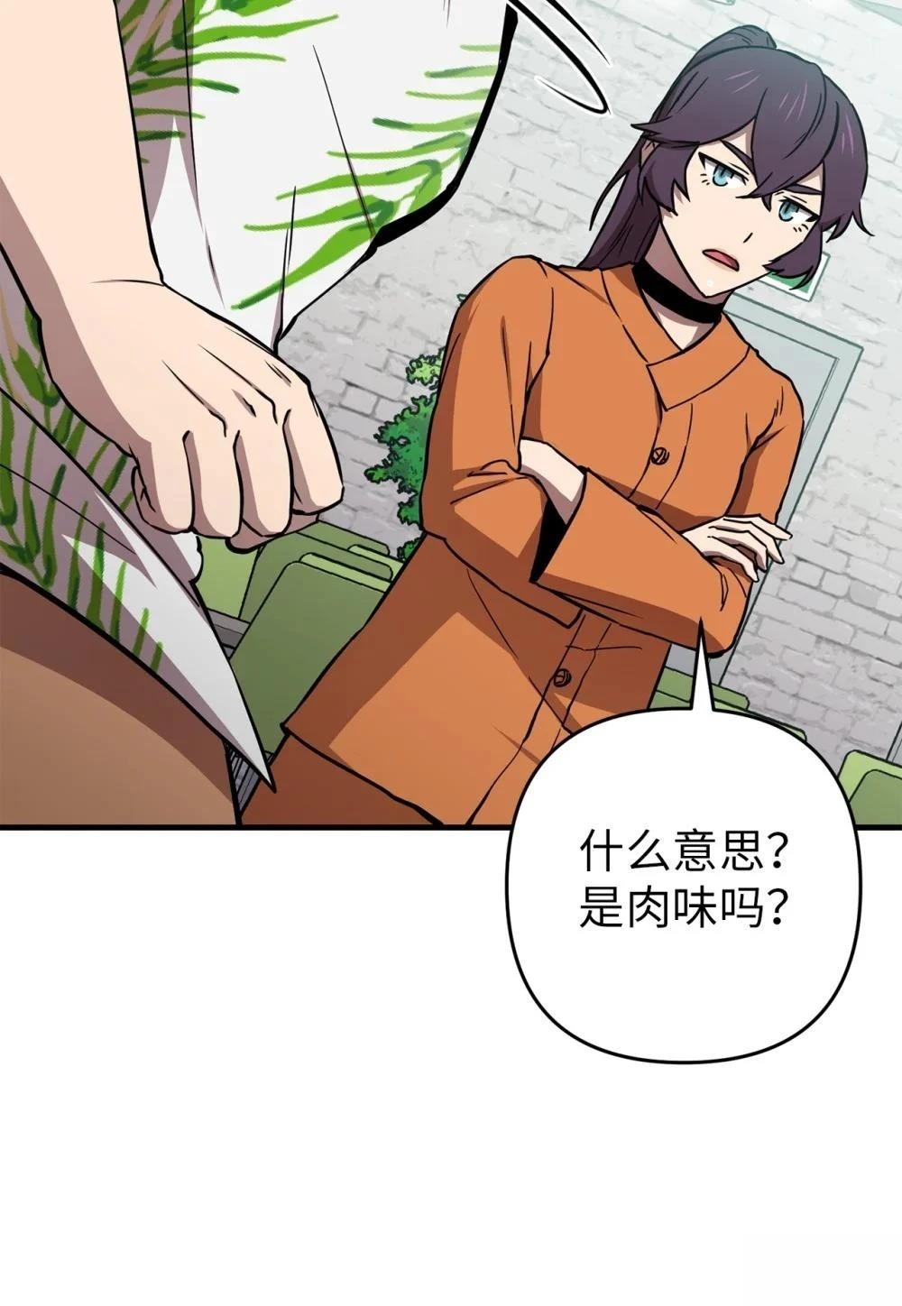 第22话42