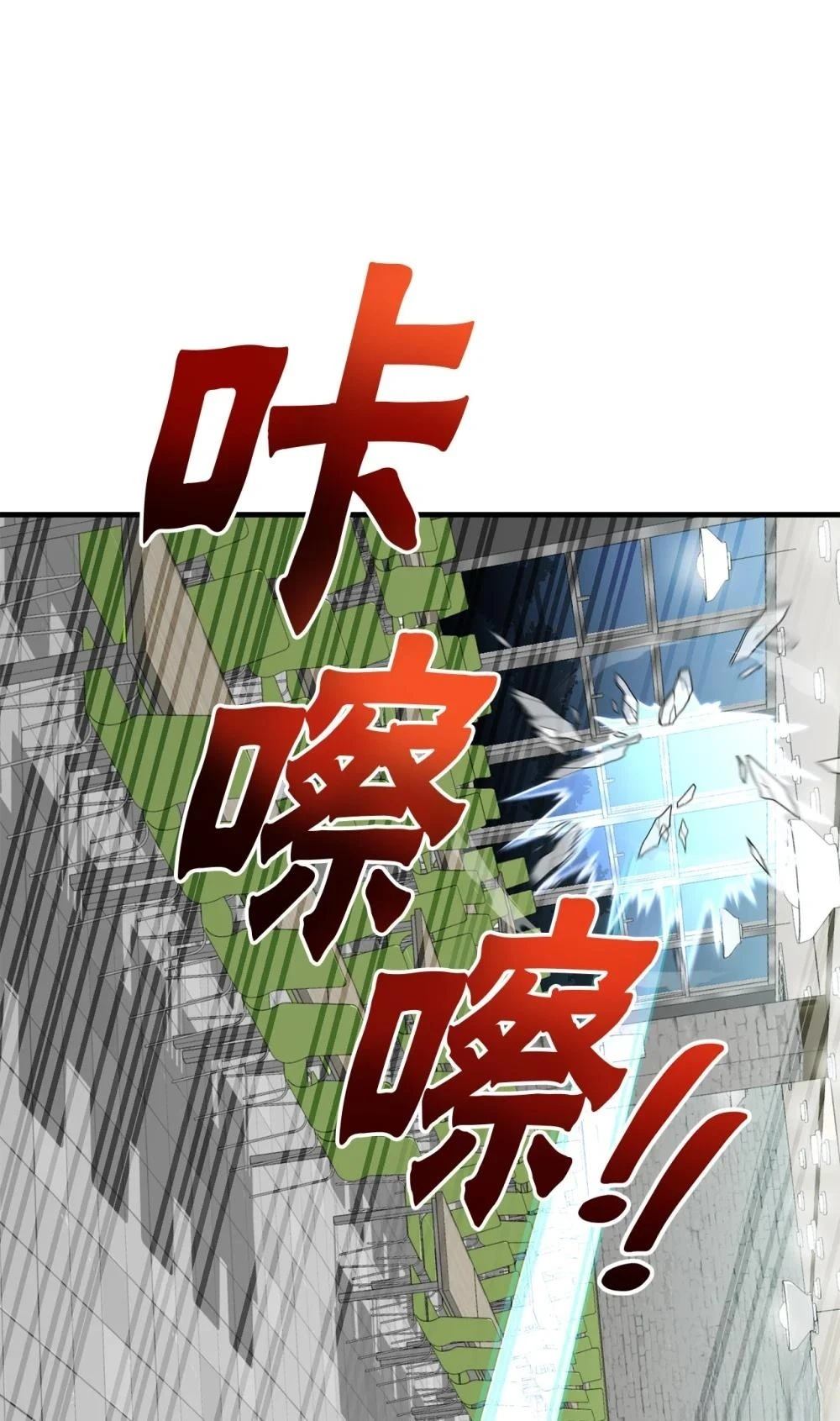 第22话43