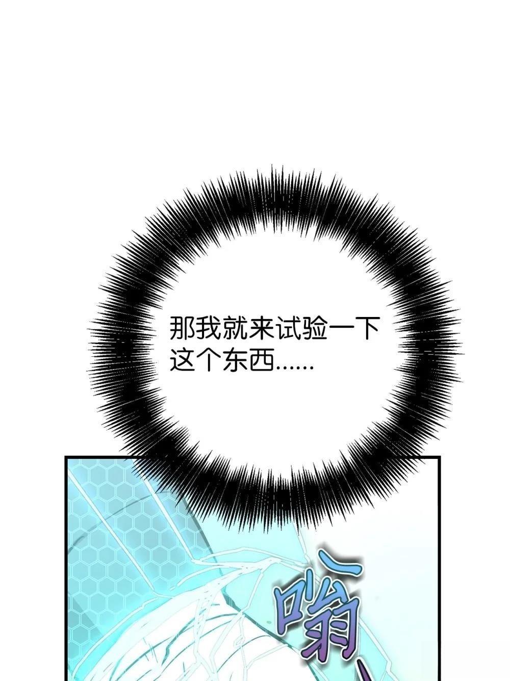 第22话5