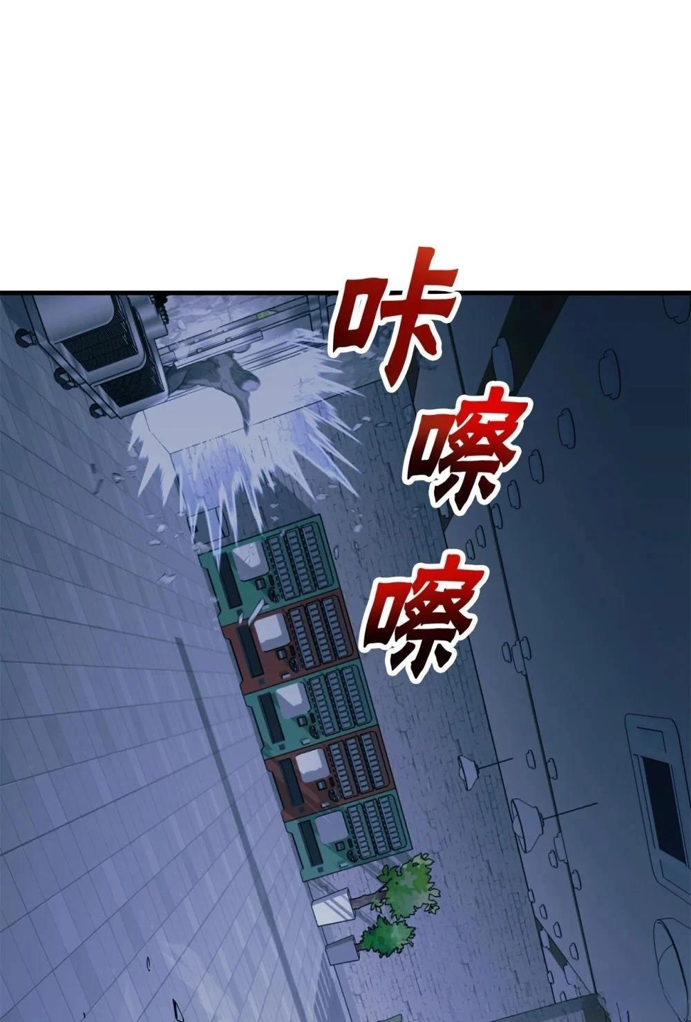 第22话53