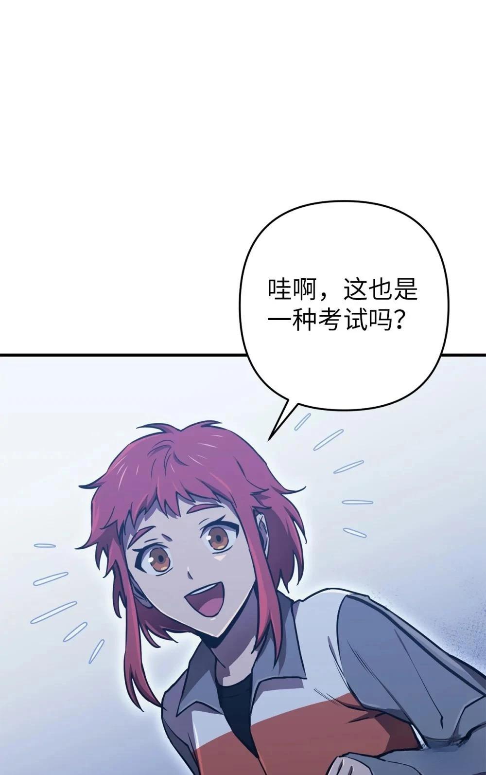 第22话58