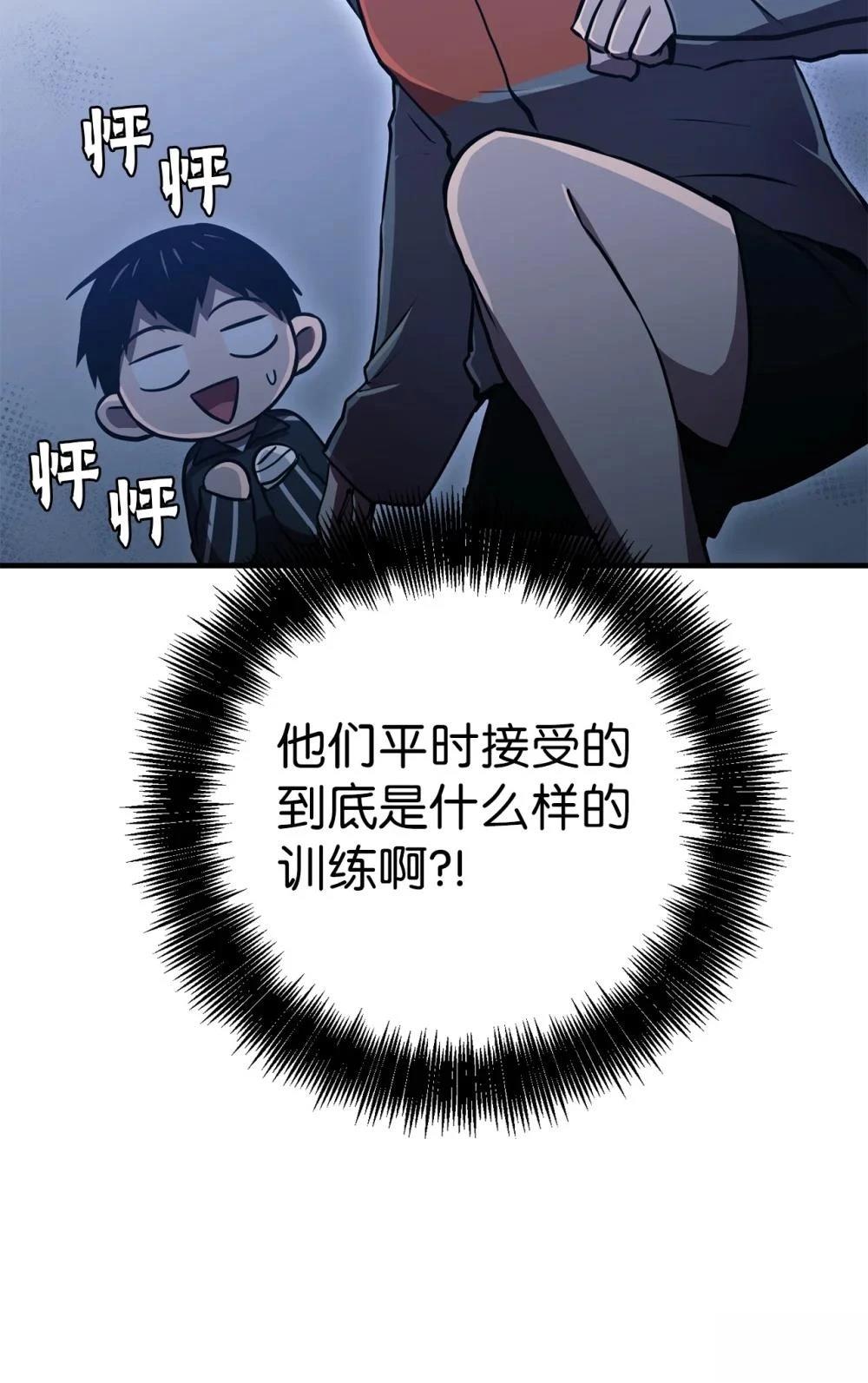 第22话59