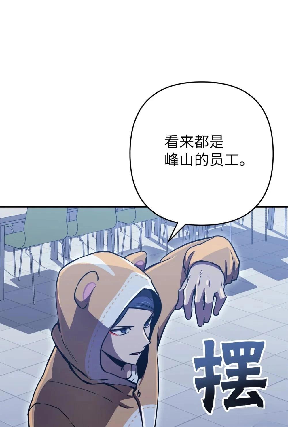 第22话60